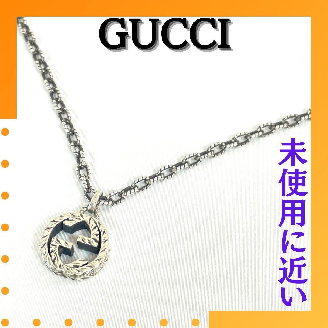 GUCCI Interlocking G Pendant Necklace