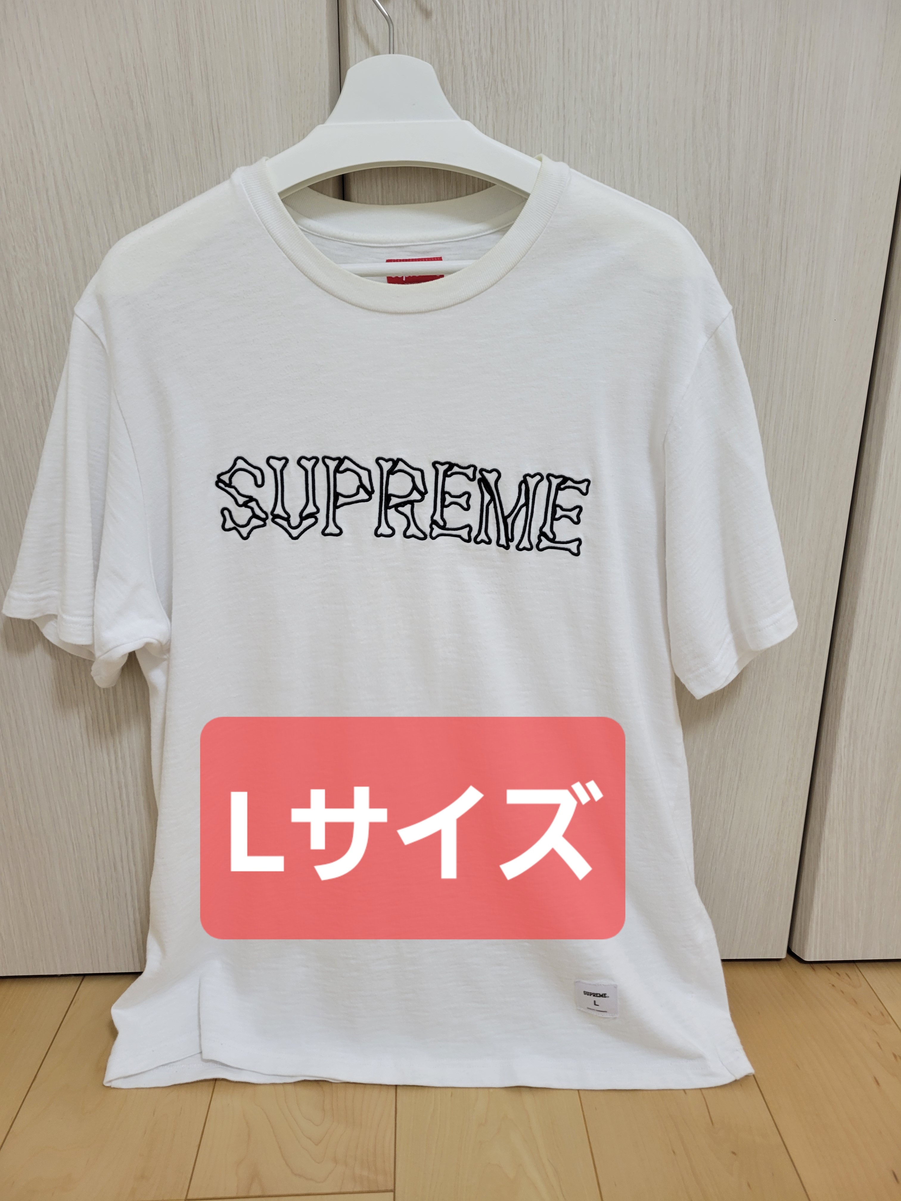 Supreme Bones S/S Top 