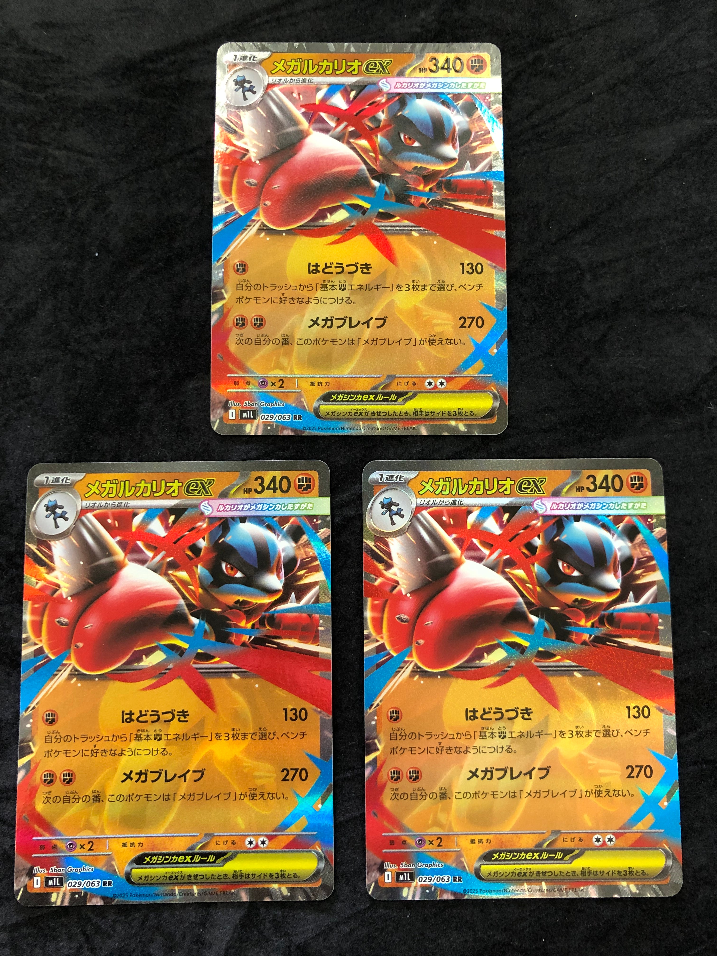 ポケモンカード　レックウザEX　SR　085/078　XY6　1ED　PSA9 PSA9鑑定済〕レックウザEX【SR】{085/078}