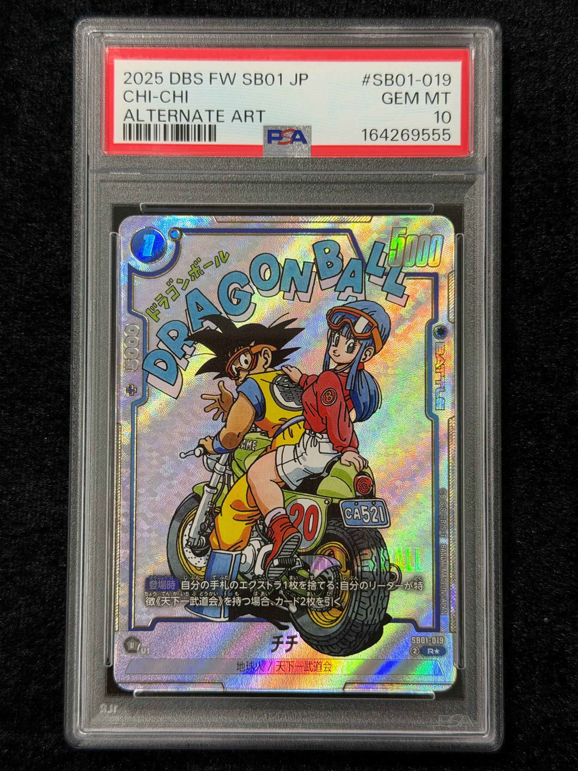 PSA10】チチ R☆ [SB01-019](フュージョンワールド「MANGA BOOSTER 01