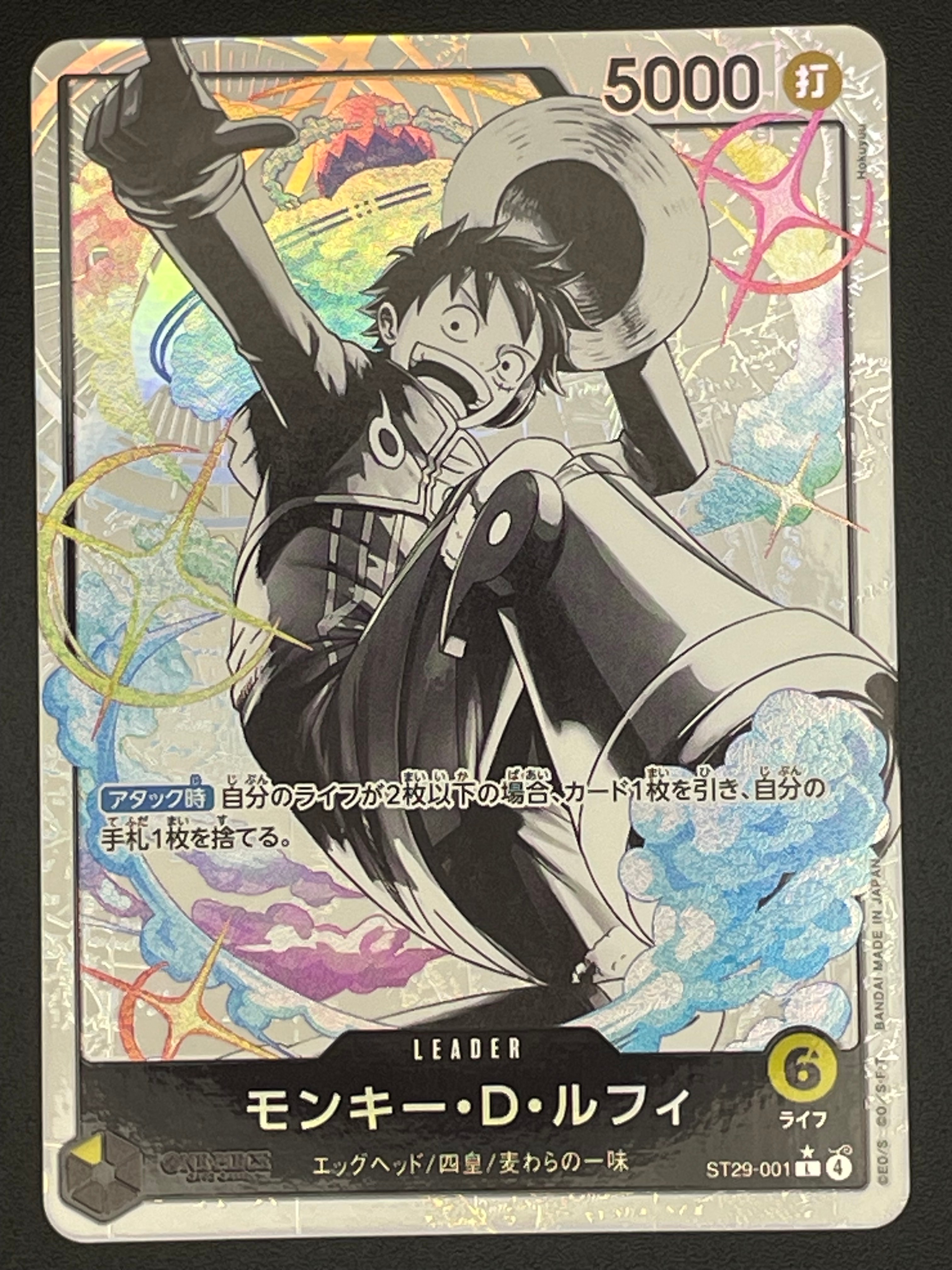 PSA10】ひばり SR [OP11-010](プロモーションカード「フラッグシップ