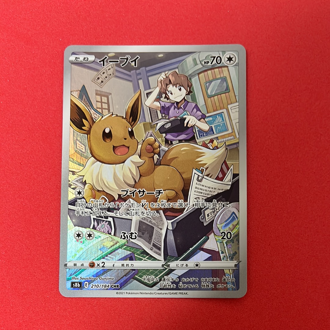 psa10 お誕生日ピカチュウ プロモカードパック 25th お誕生日ピカチュウ 25thプロモカードパック PSA10 - メルカリ