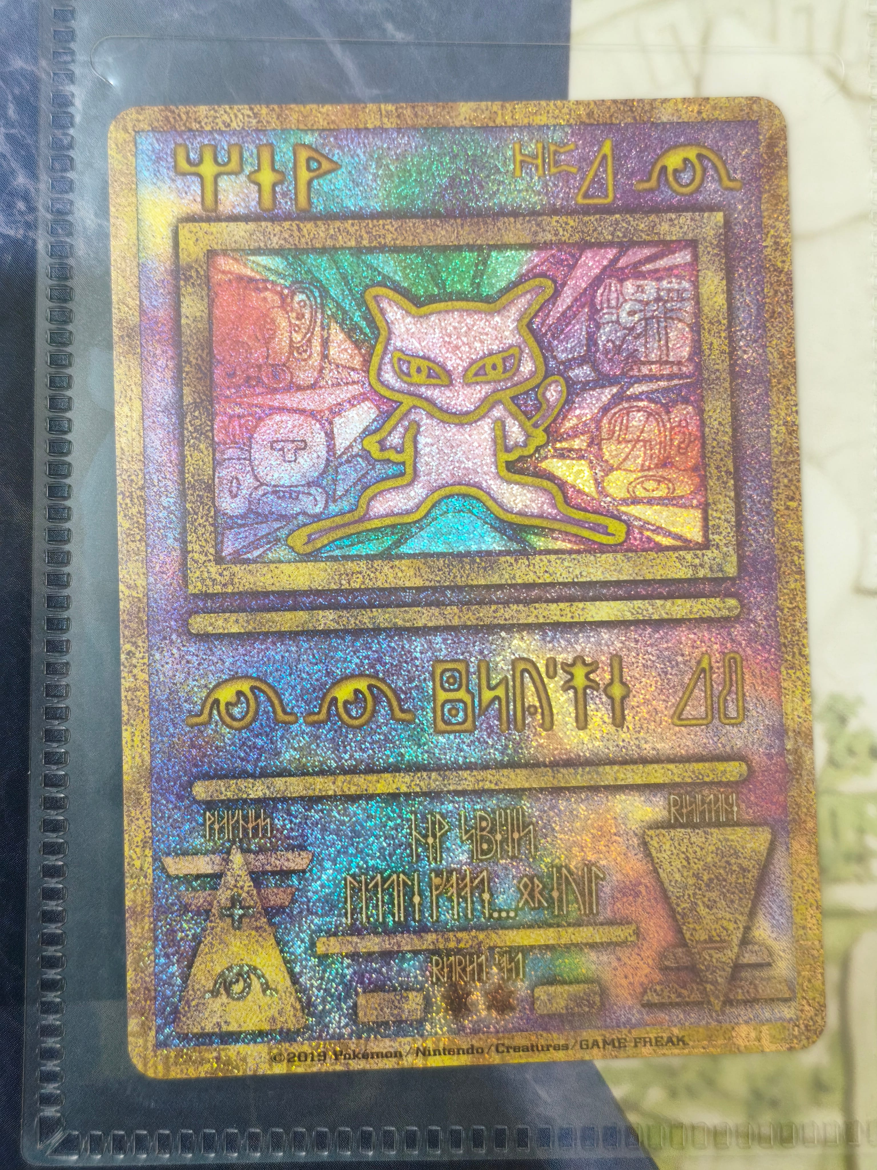 PSA9 古代ミュウ　パンフレット　ミュウツーの逆襲 パンフレット付 ポケモンカード 古代ミュウ 未開封 ミュウツーの逆襲 1