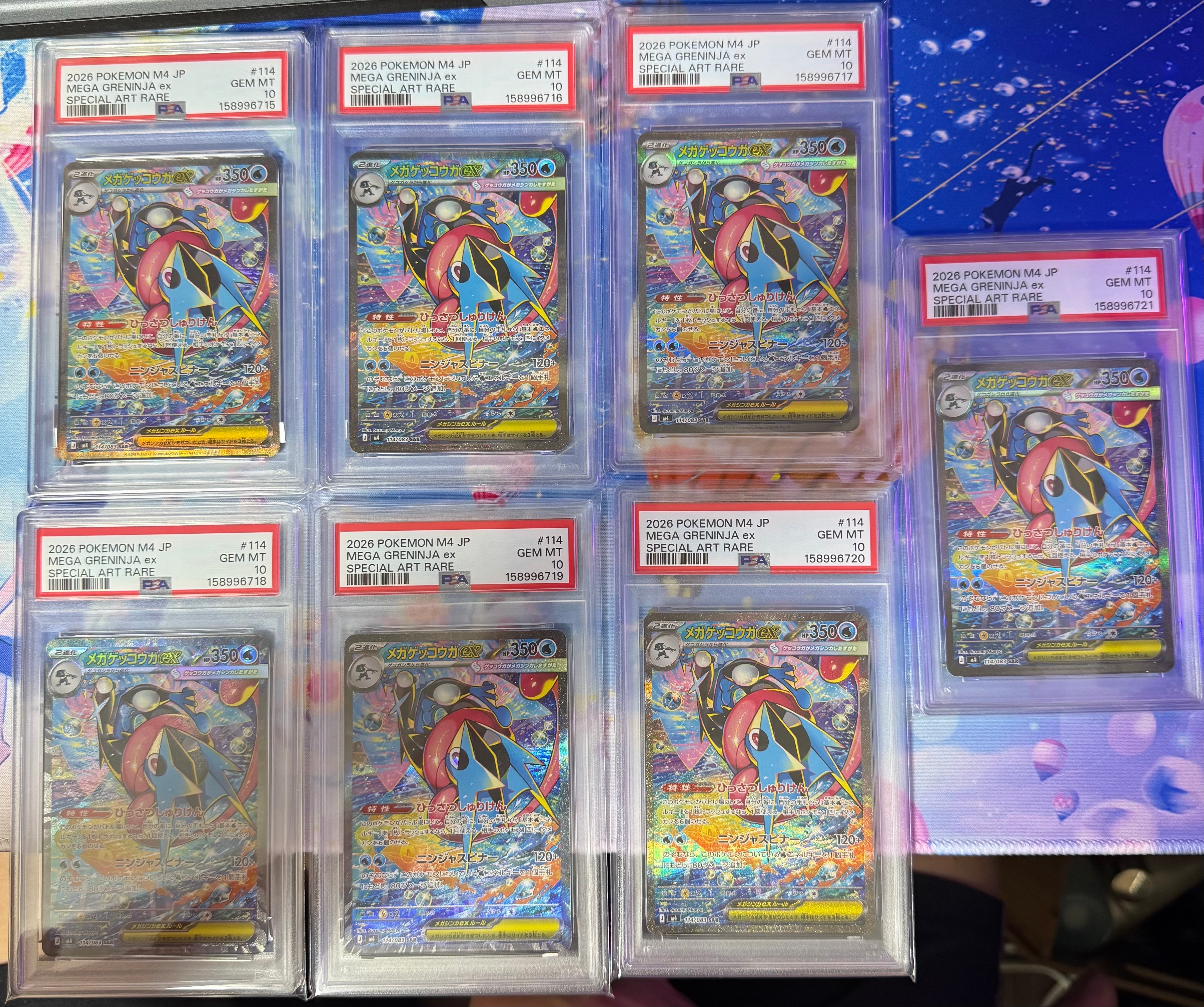 メガゲッコウガex SAR [M4 114/083](拡張パック「ニンジャスピナー」)