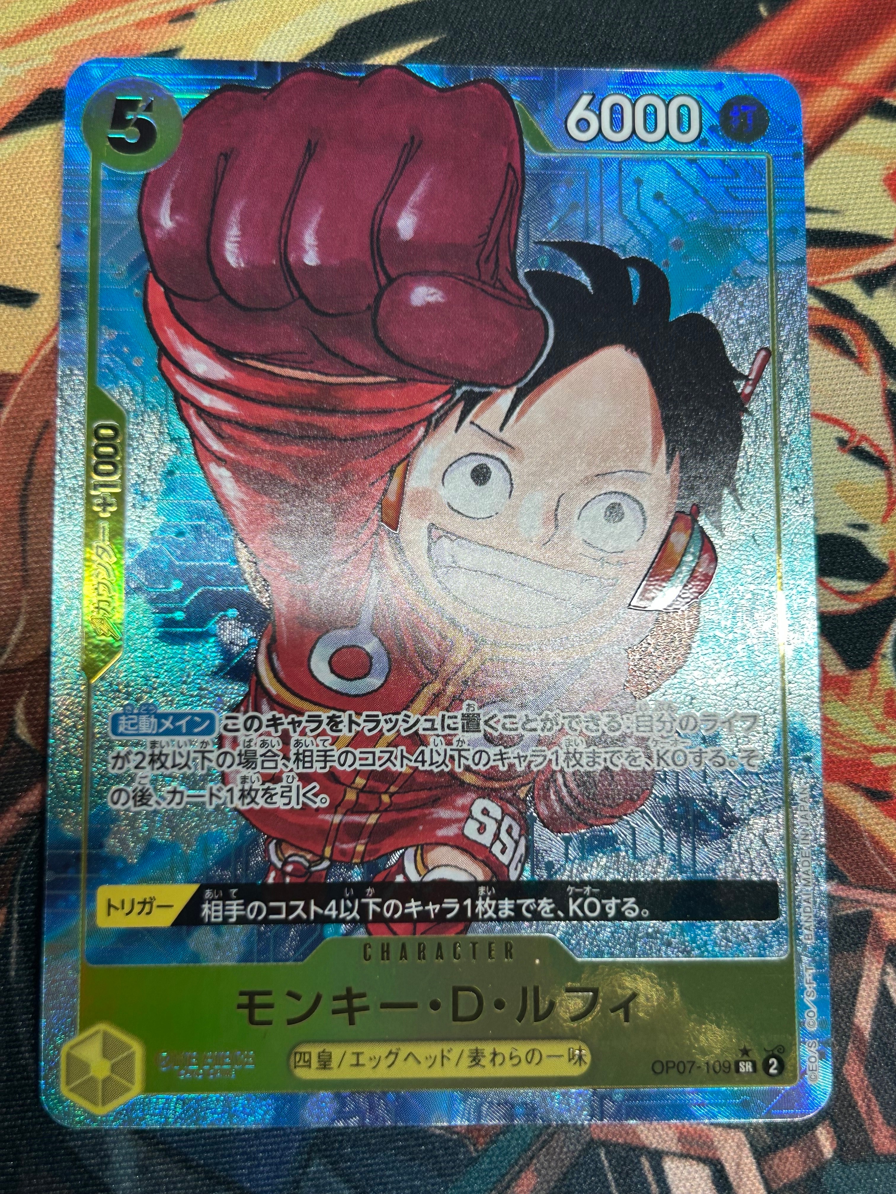 PSA10】モンキー・D・ルフィ SR [OP07-109](プロモーションカード「V
