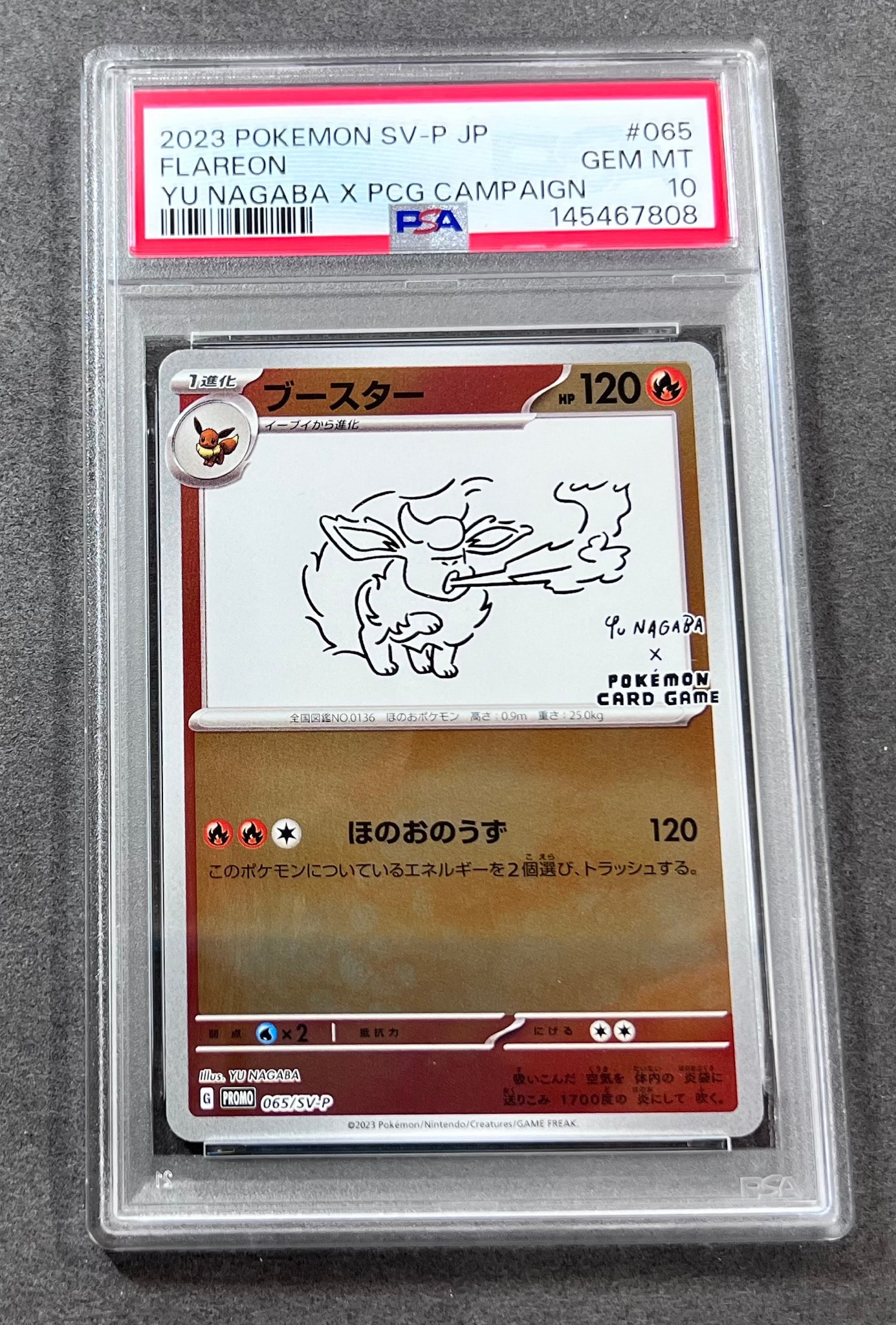 ポケモンカード nagaba ブースター プロモカード 065/SV-P PSA10】ブースター: プロモ [SV-P 065](「YU NAGABA×ポケモンカード