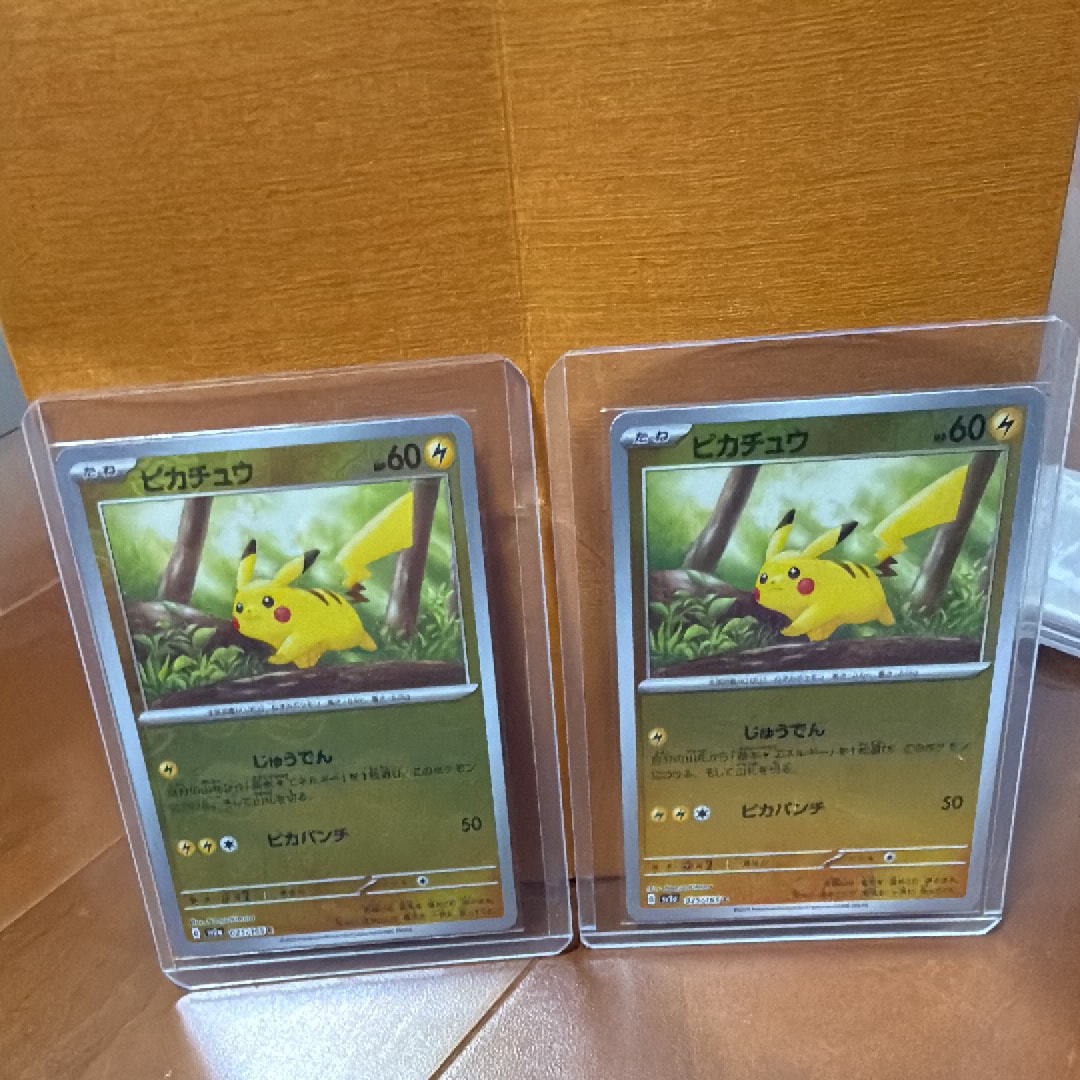 ピカチュウex UR [SV8 136/106](拡張パック「超電ブレイカー」) ピカチュウex UR SV8 超電ブレイカー 136/106 【公式通販】