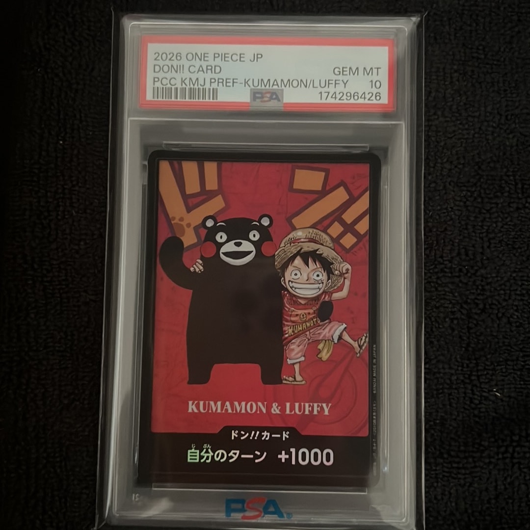 PSA10】ドン!!カード : くまモン&ルフィ (プレミアムカード