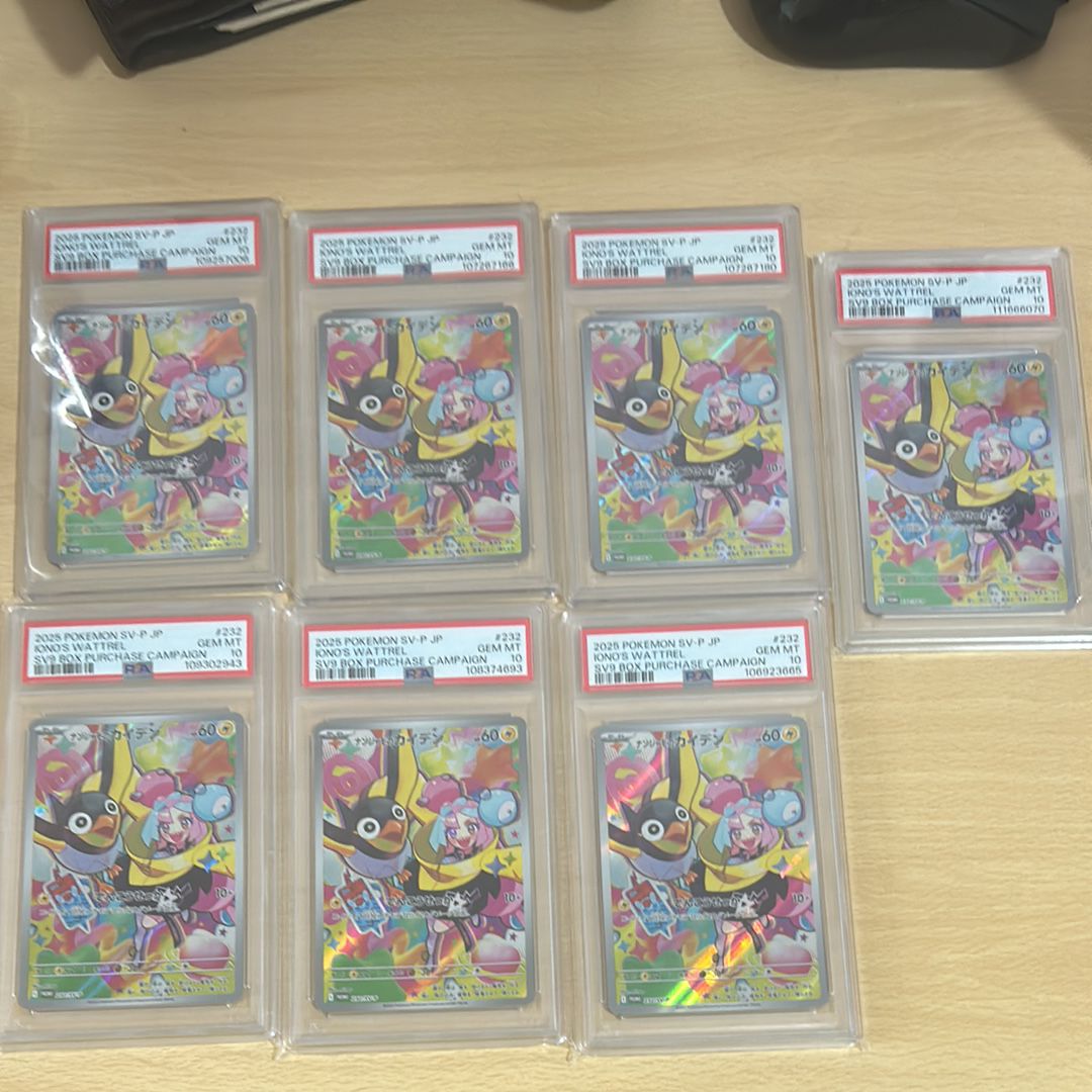 ナンジャモのカイデン P [SV-P 232](プロモーションカード「拡張パック バトルパートナーズ Box購入キャンペーン」)