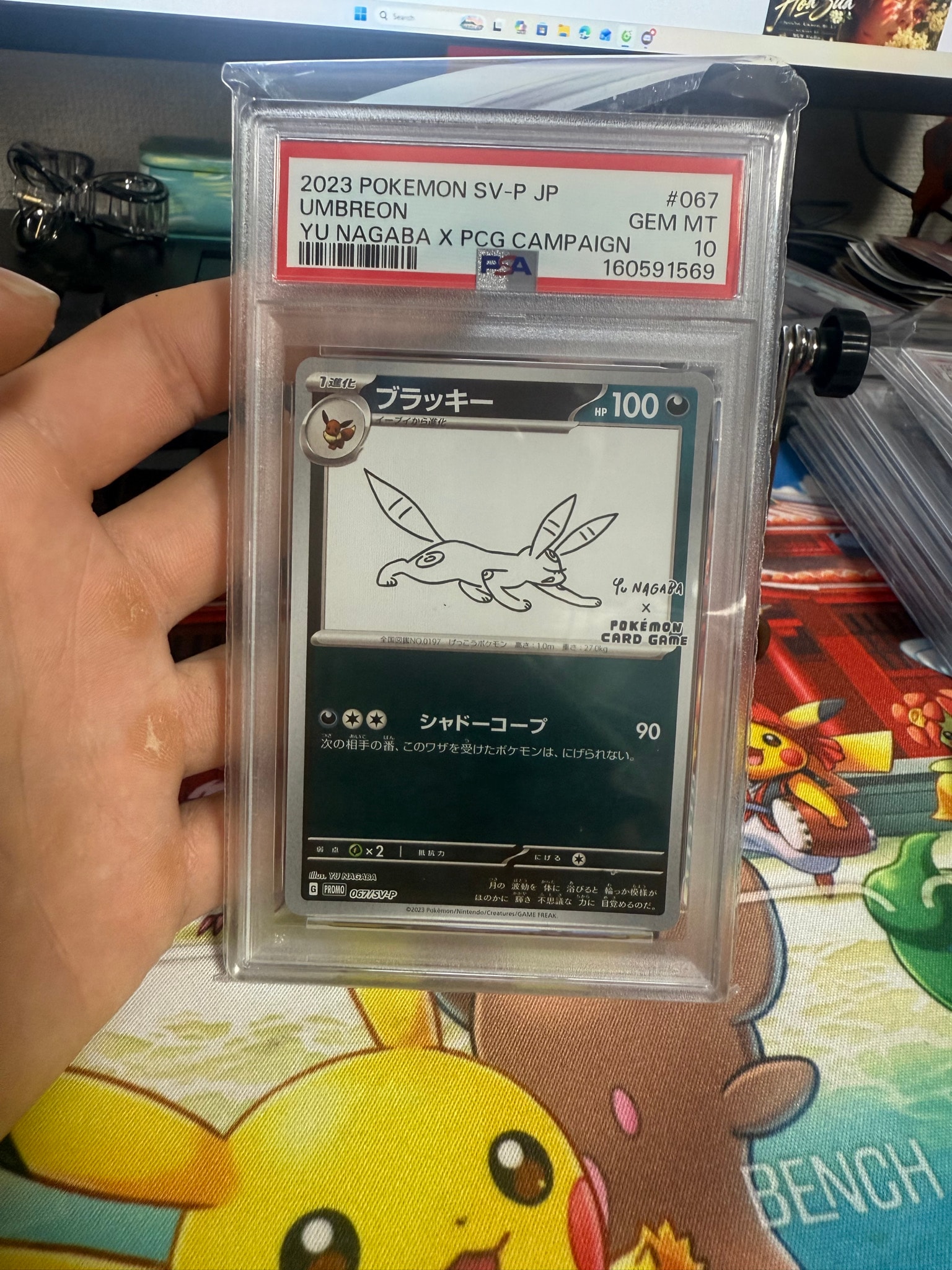 ブラッキー: プロモ (ナガバブラッキー) [SV-P 067](「YU NAGABA