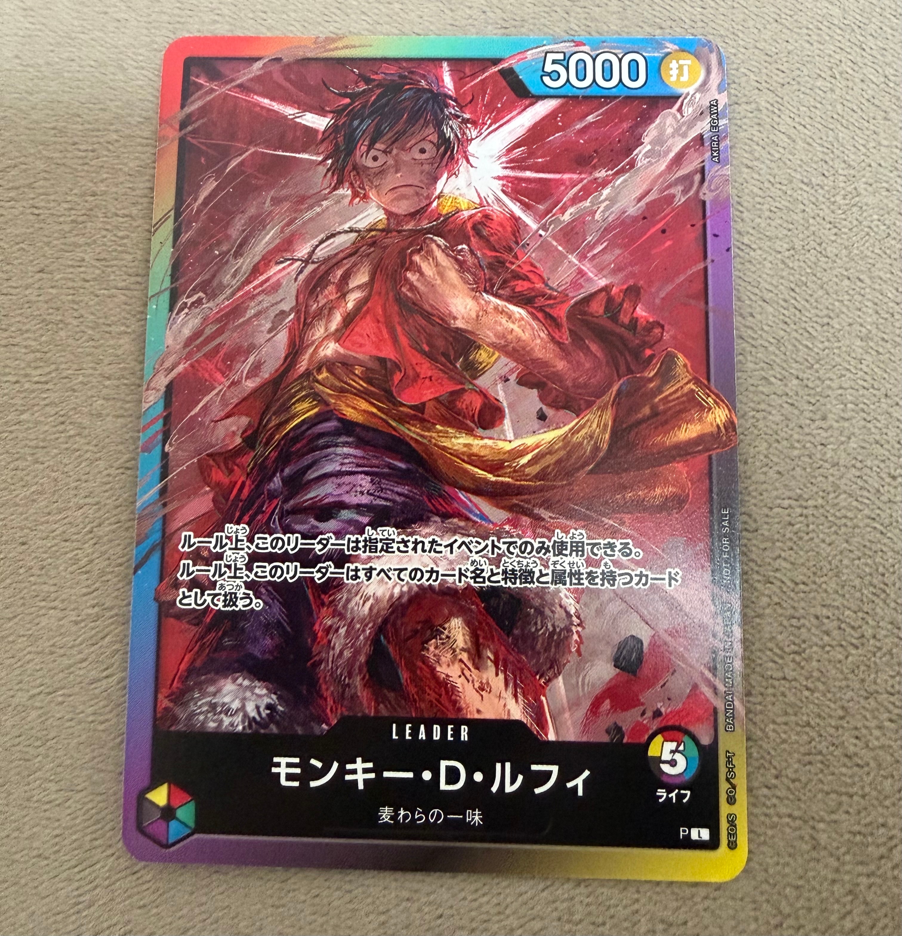 PSA10】モンキー・D・ルフィ L :参加記念品 :修正前ライフ4 [P] (8