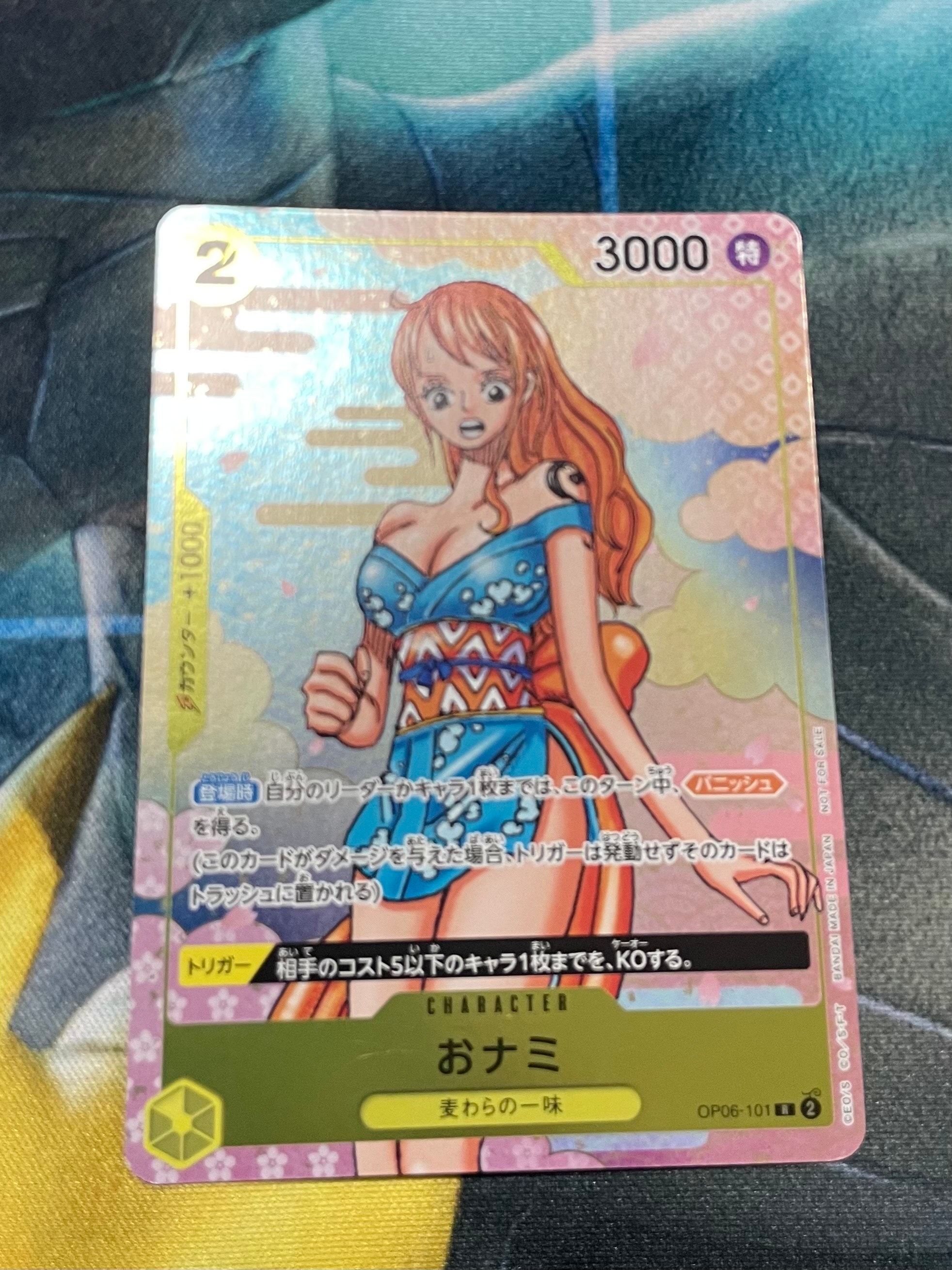 PSA10】ナミ P [ST01-007] (スタンダードバトル 優勝記念品) 1枚の中古