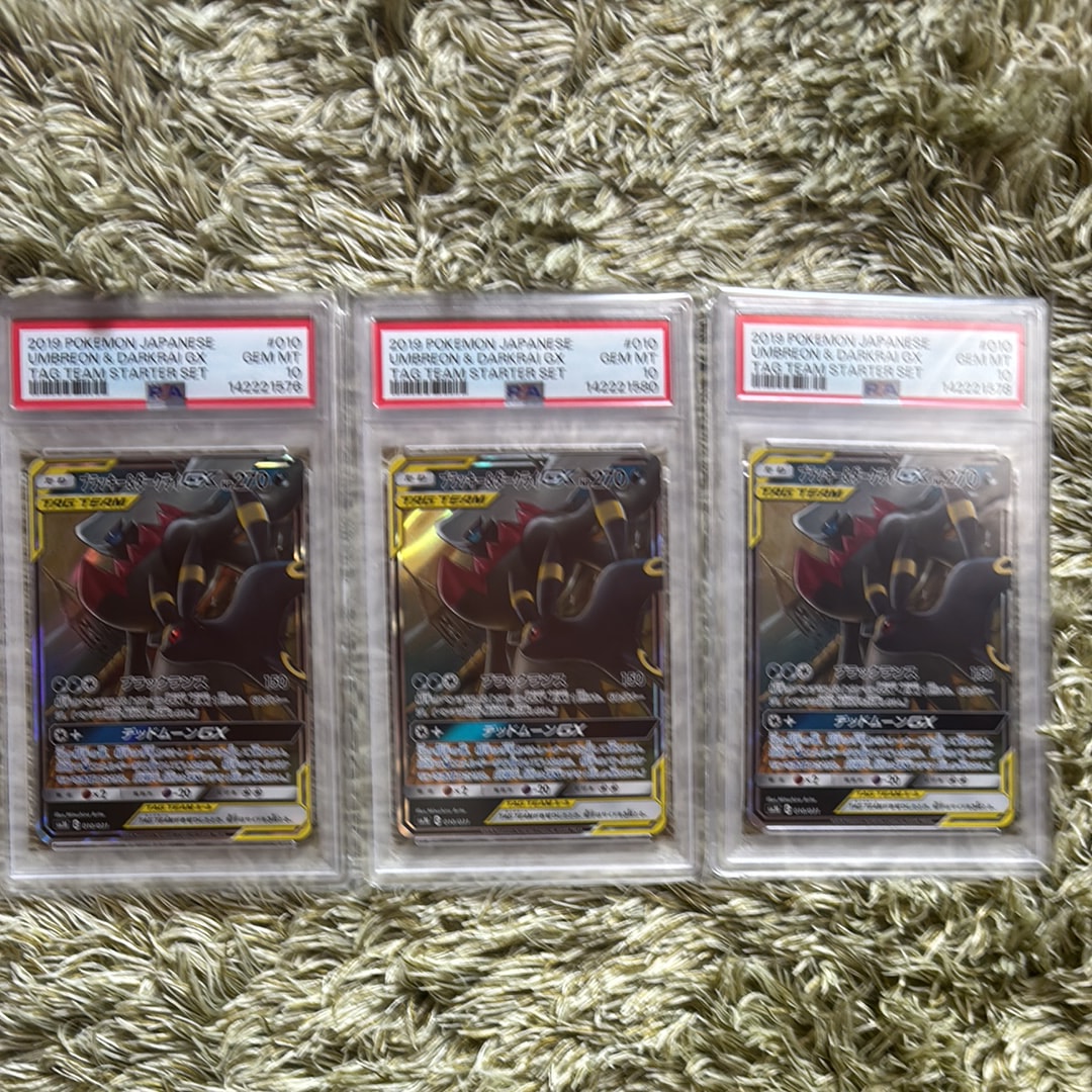 ブラッキー&ダークライGX [SMM 010/031](スターターセット TAG TEAM GX「エーフィ&デオキシスGX・ブラッキー&ダークライGX」)