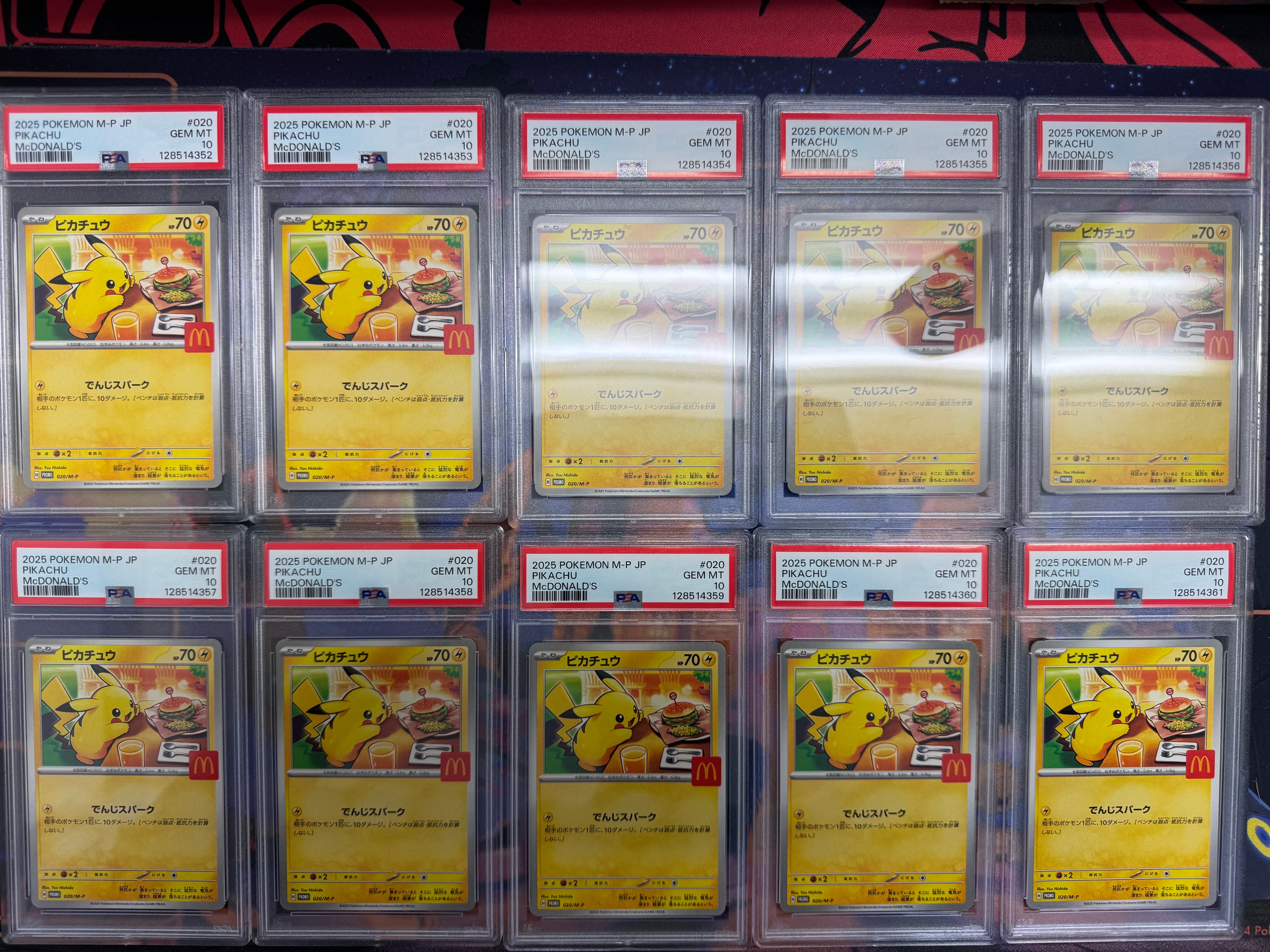 ピカチュウ P [M-P 020](プロモカードパック「マクドナルド ハッピーセット2025」)