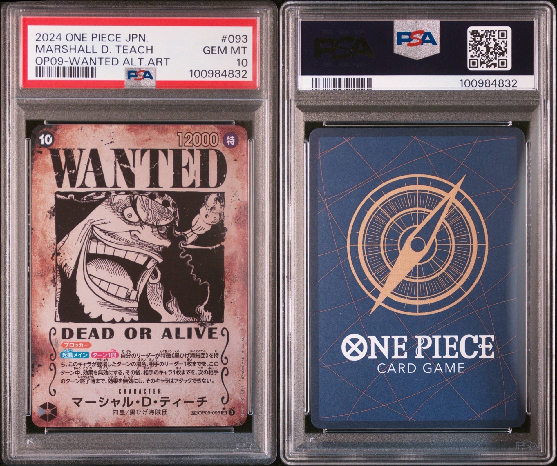PSA10】マーシャル・D・ティーチ：手配書 SR-SPC [OP09-093