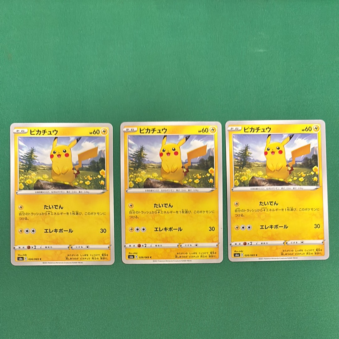PSA10】ピカチュウ C[s6a 026/069](強化拡張パック「イーブイ