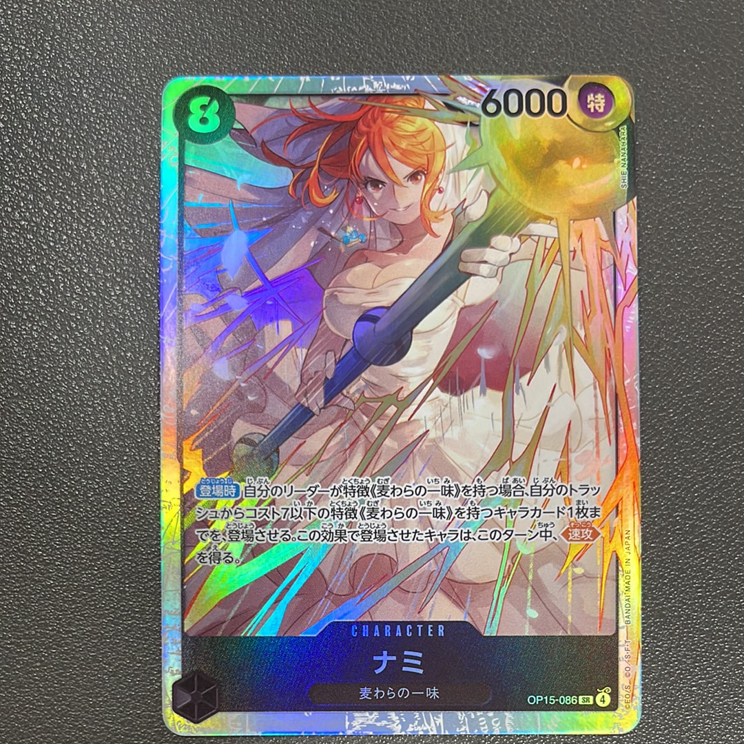 PSA10】ナミ SR-P [OP15-086](ブースターパック「神の島の冒険」) 1枚