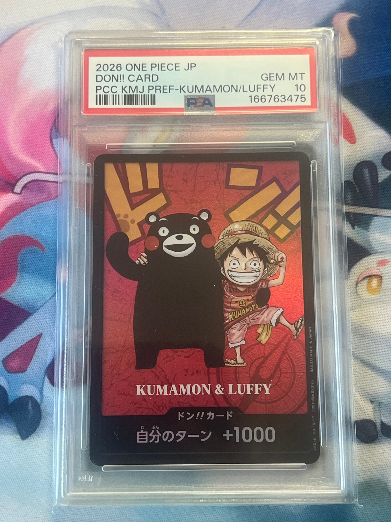 PSA10】ドン!!カード : くまモン&ルフィ (プレミアムカード