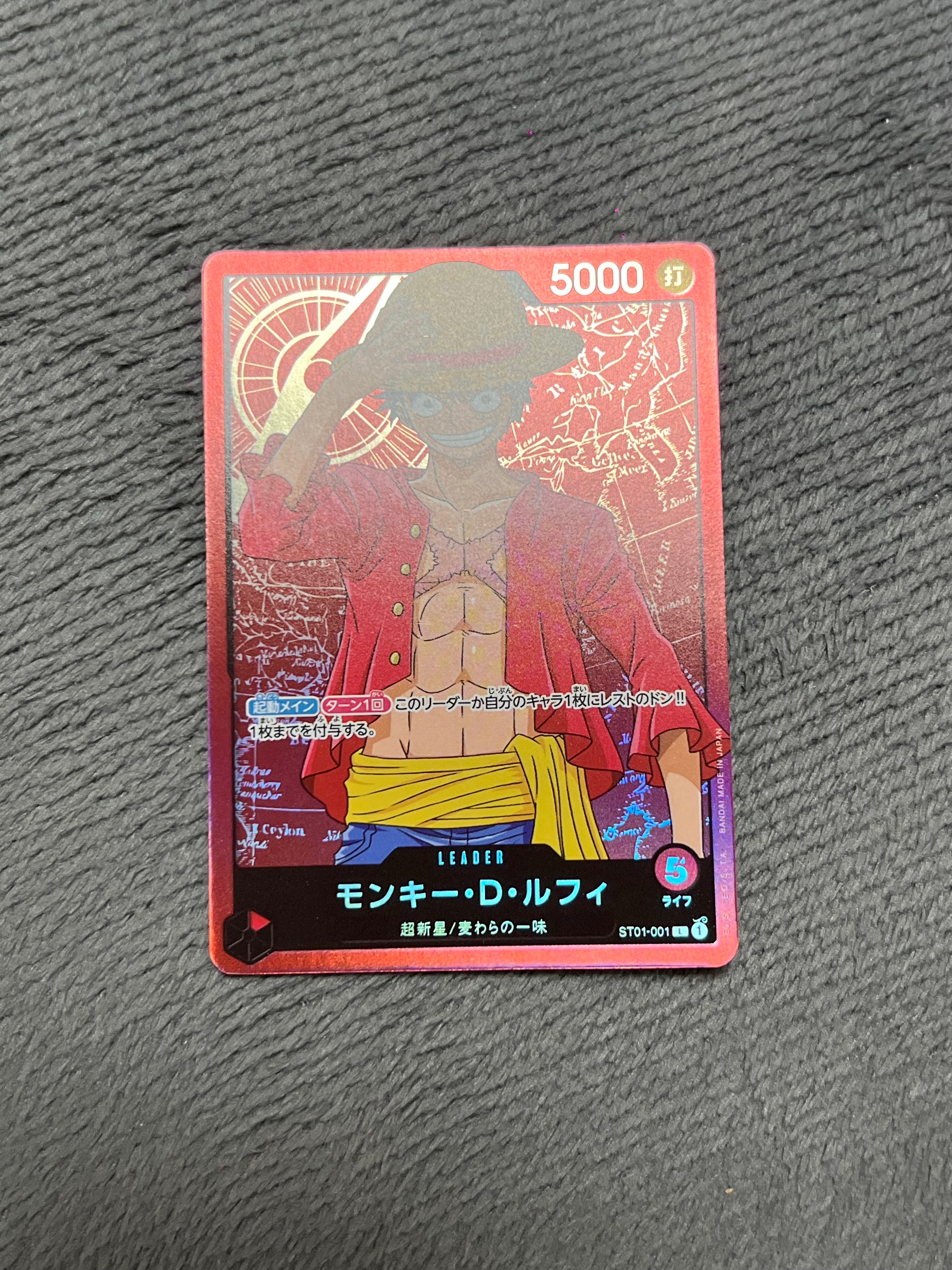 PSA9】ドン!!カード : ロロノア・ゾロ (プレミアムカードコレクション