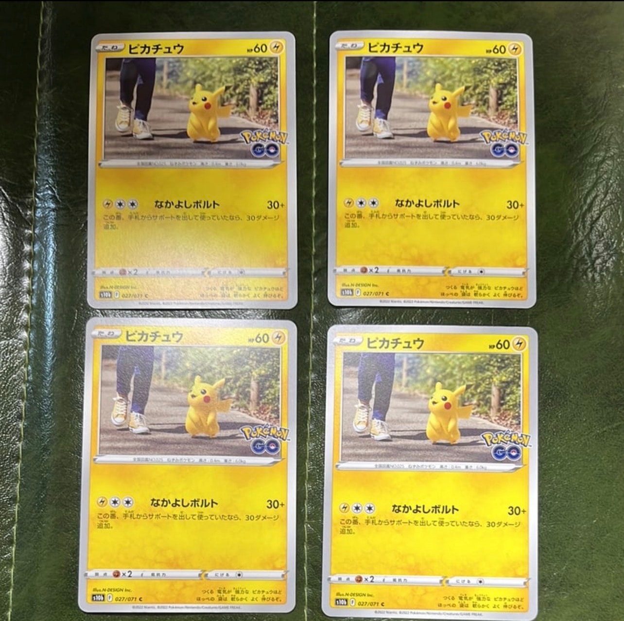 ピカチュウ C[s10b 027/071](強化拡張パック「Pokemon GO」)
