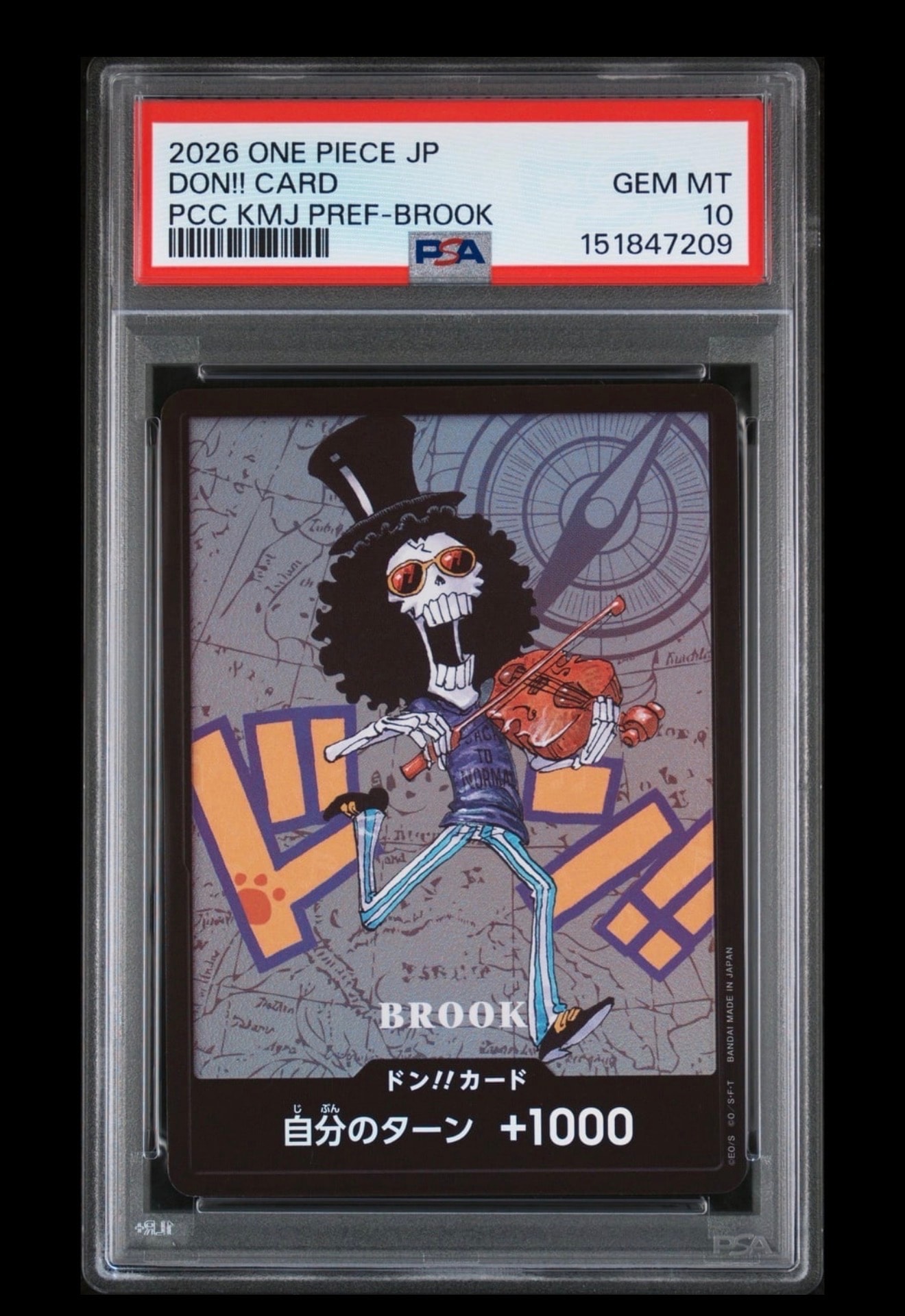 ドン!!カード : ブルック (プレミアムカードコレクション「熊本県スペシャル」)