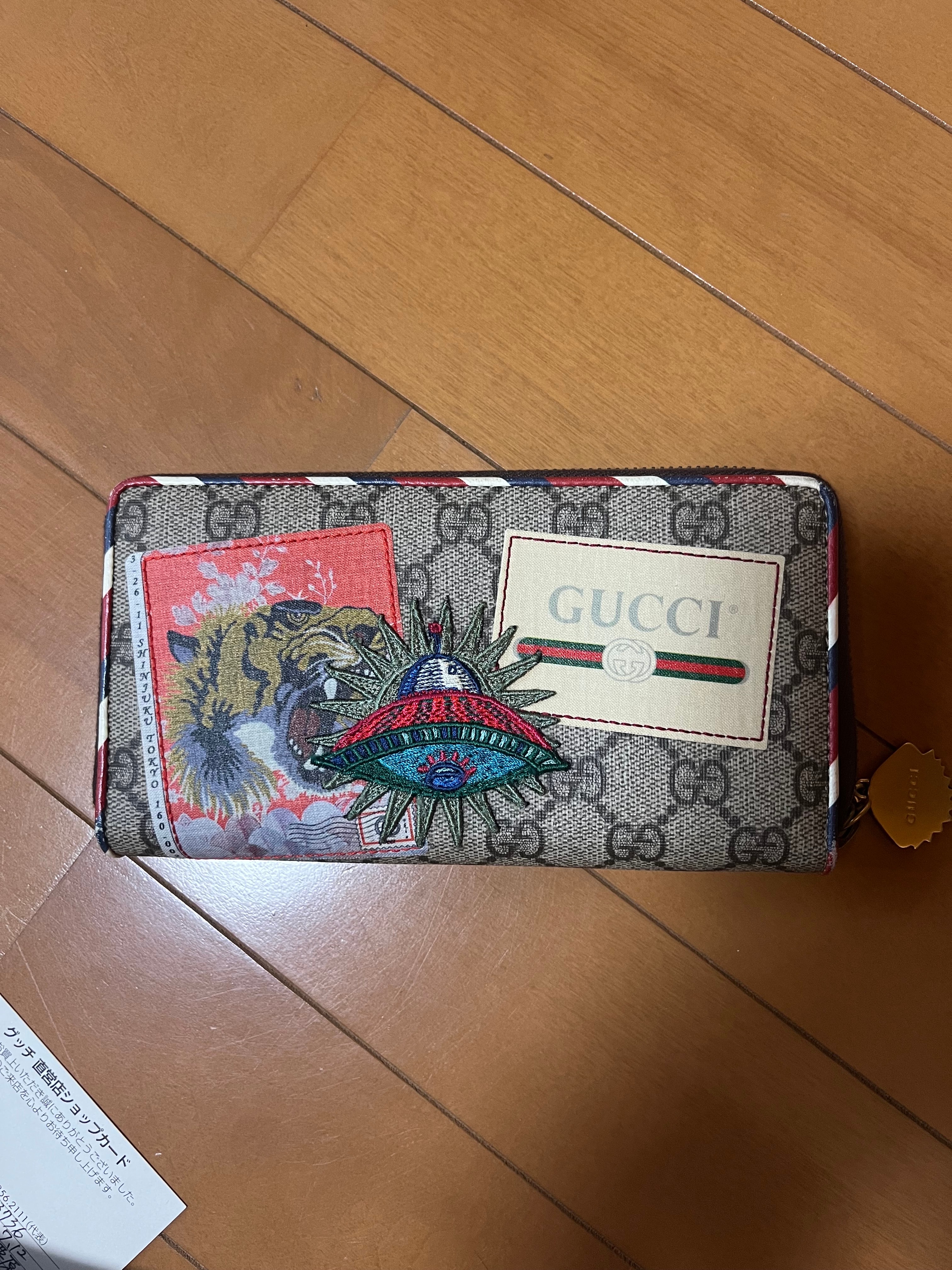 Gucci Courrier Zip Around GG Supreme Canvas Wallet "Beige"