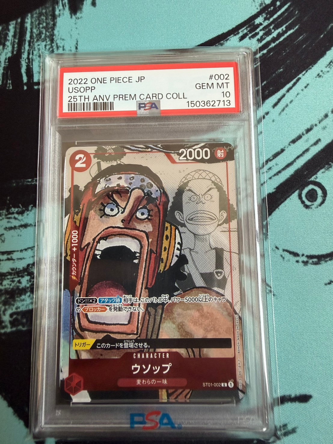 PSA10】ドン!!カード : ウタ スーパーパラレル (プレミアムブースター