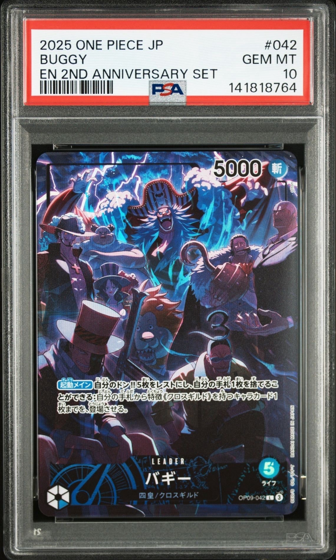 PSA10】バギー L [OP09-042](アニバーサリーセット「イングリッシュ