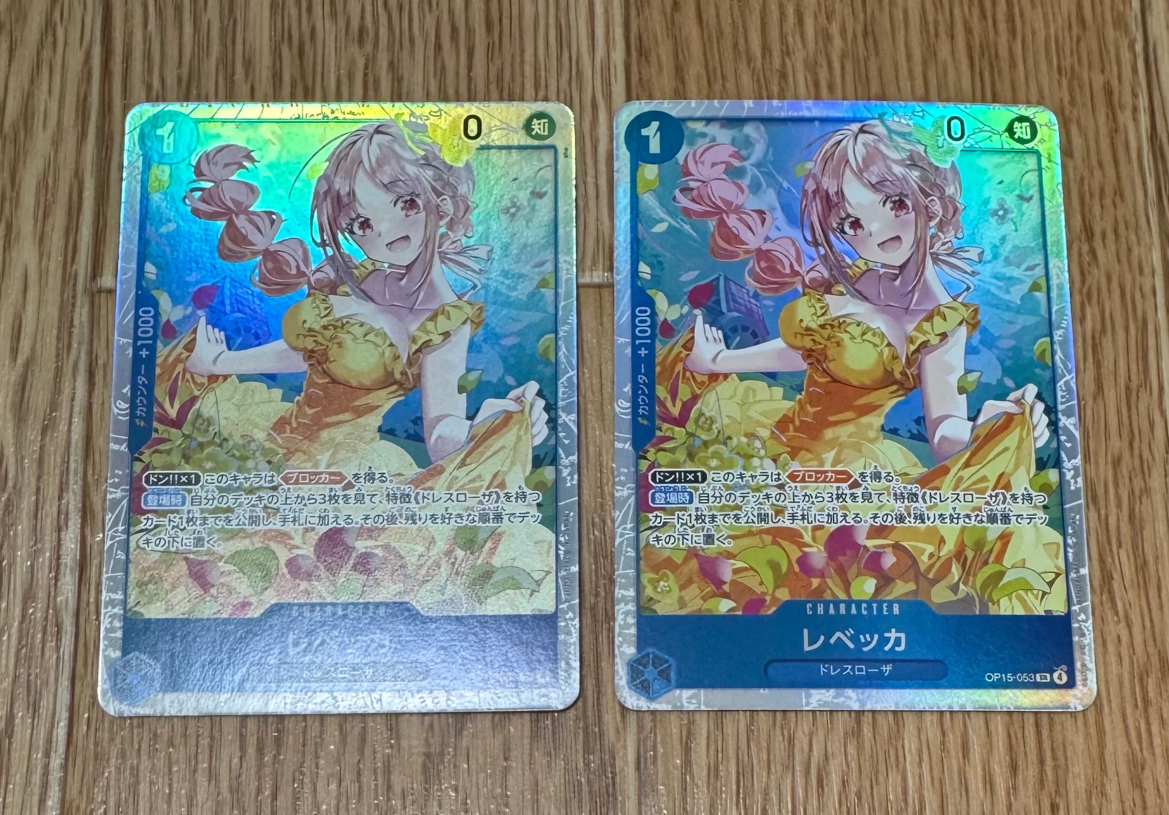 レベッカ SR [OP15-053](ブースターパック「神の島の冒険」)