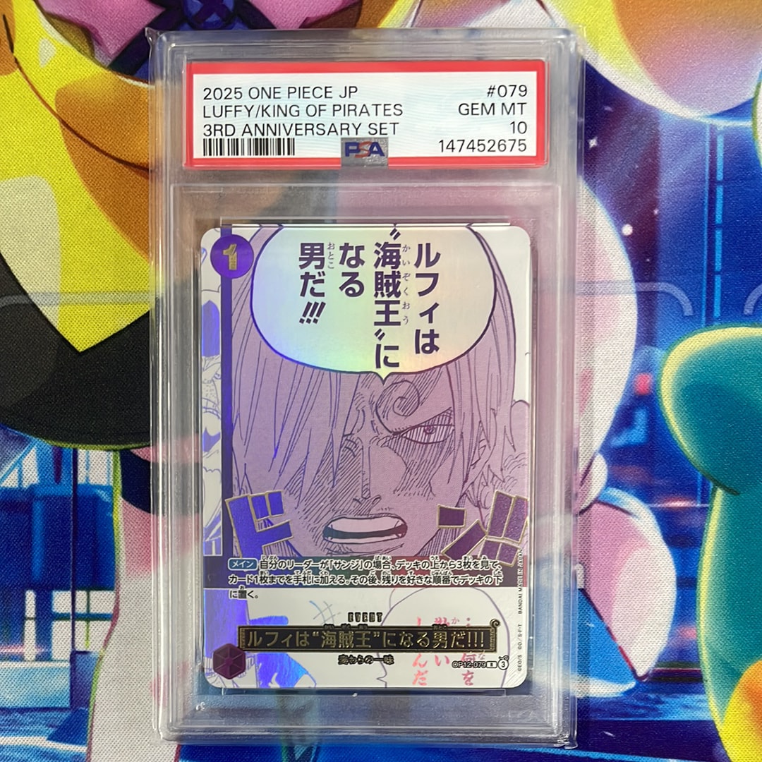 PSA10】ルフィは“海賊王”になる男だ!!! R [OP12-079](プロモーション