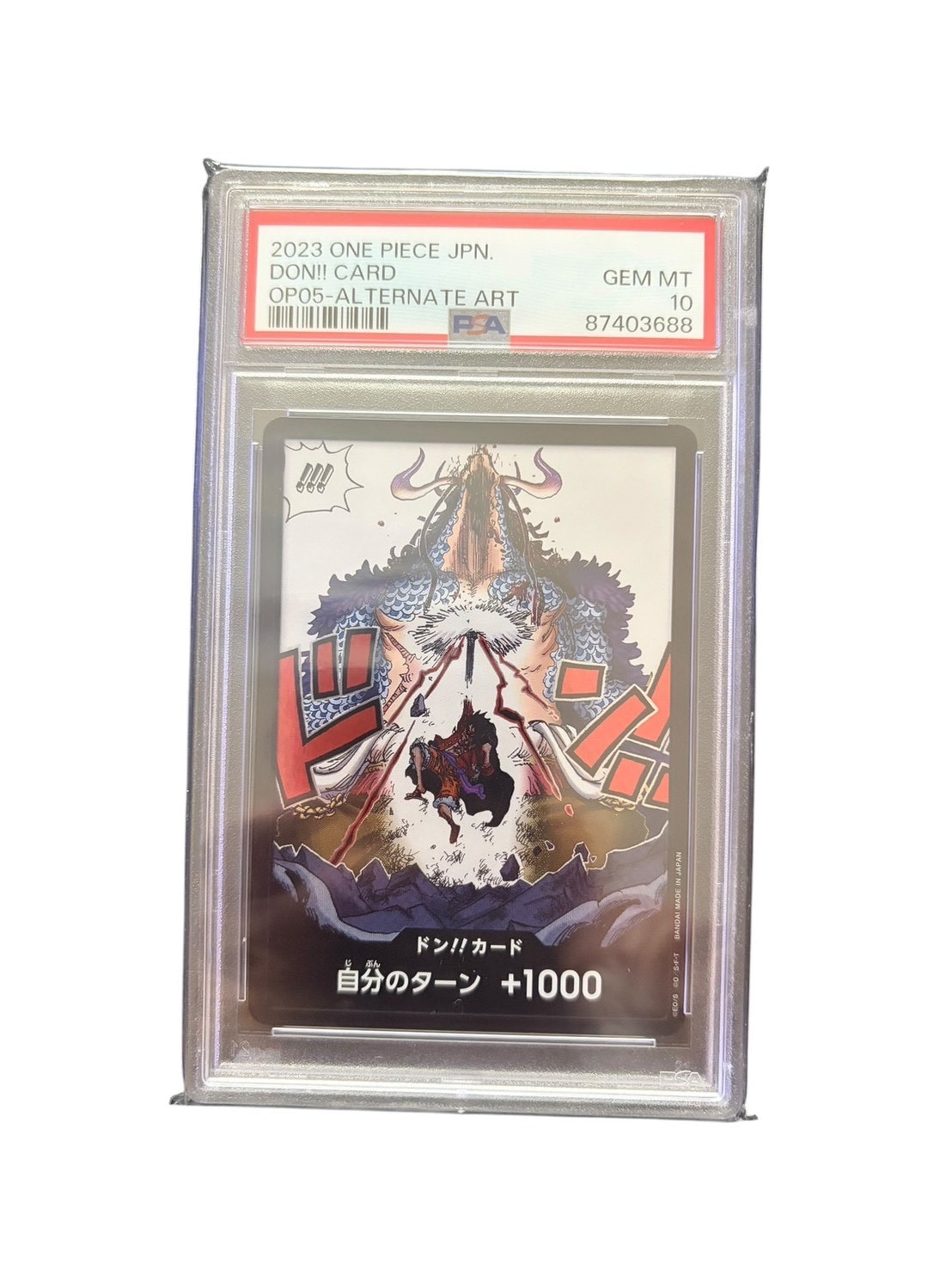 ロロノア・ゾロ SR-P [EB04-007](エクストラブースター「エッグヘッド