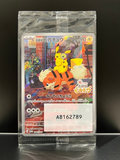 PSA10】名探偵ピカチュウ PROMO SV-Pプロモ PSA10】名探偵ピカチュウ PSA10】名探偵ピカチュウ PROMO SV-Pプロモ PSA10】名探偵ピカチュウ