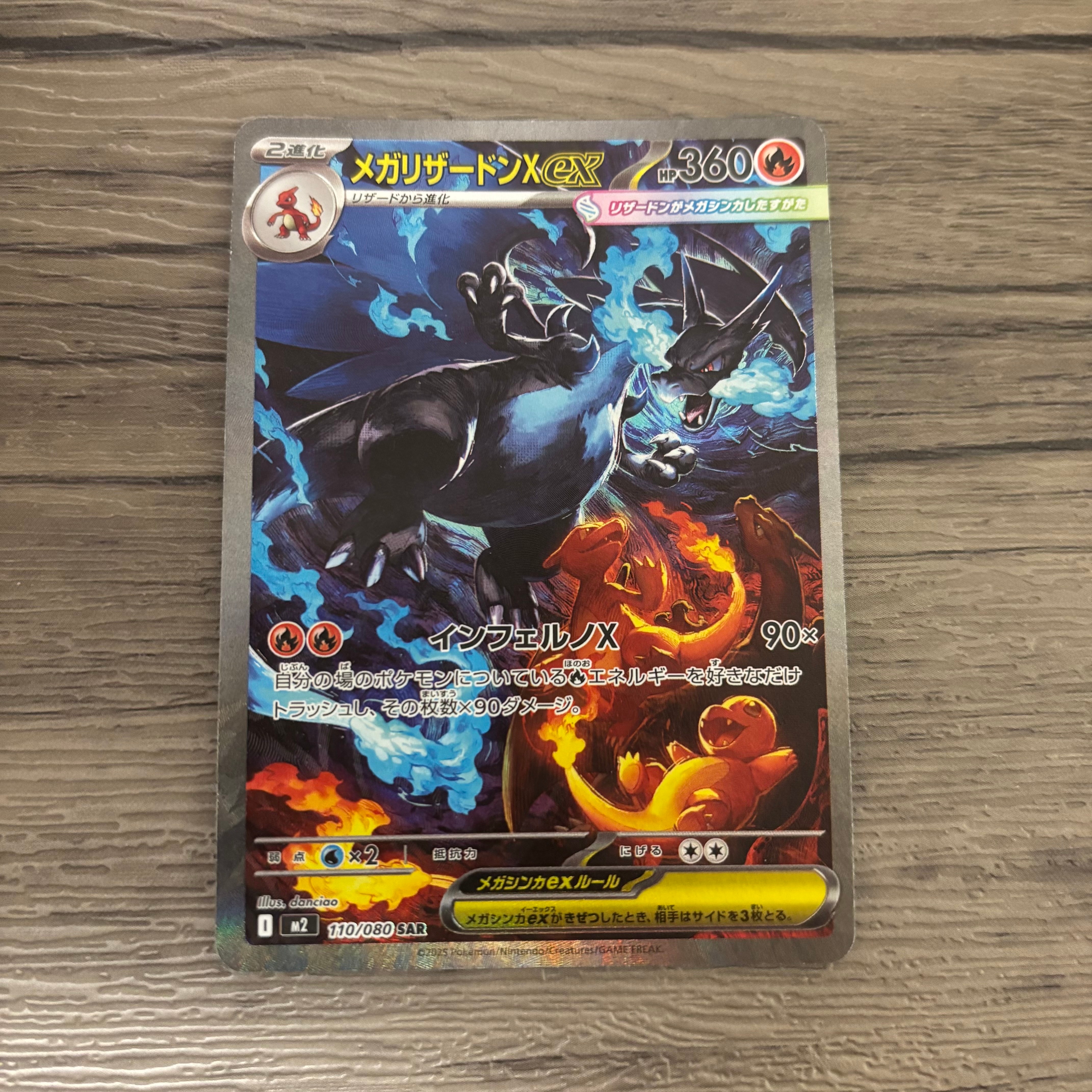 PSA10】ユニラン AR [SV11B 123/086](拡張パック「ブラックボルト」) 1