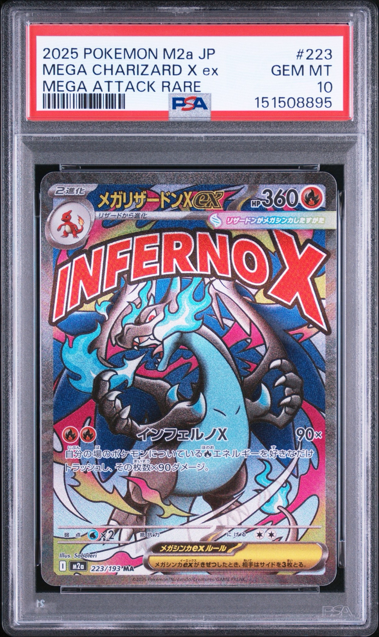 PSA9】はじまりの樹のミュウ [10th](ダイヤモンドパール「映画10周年