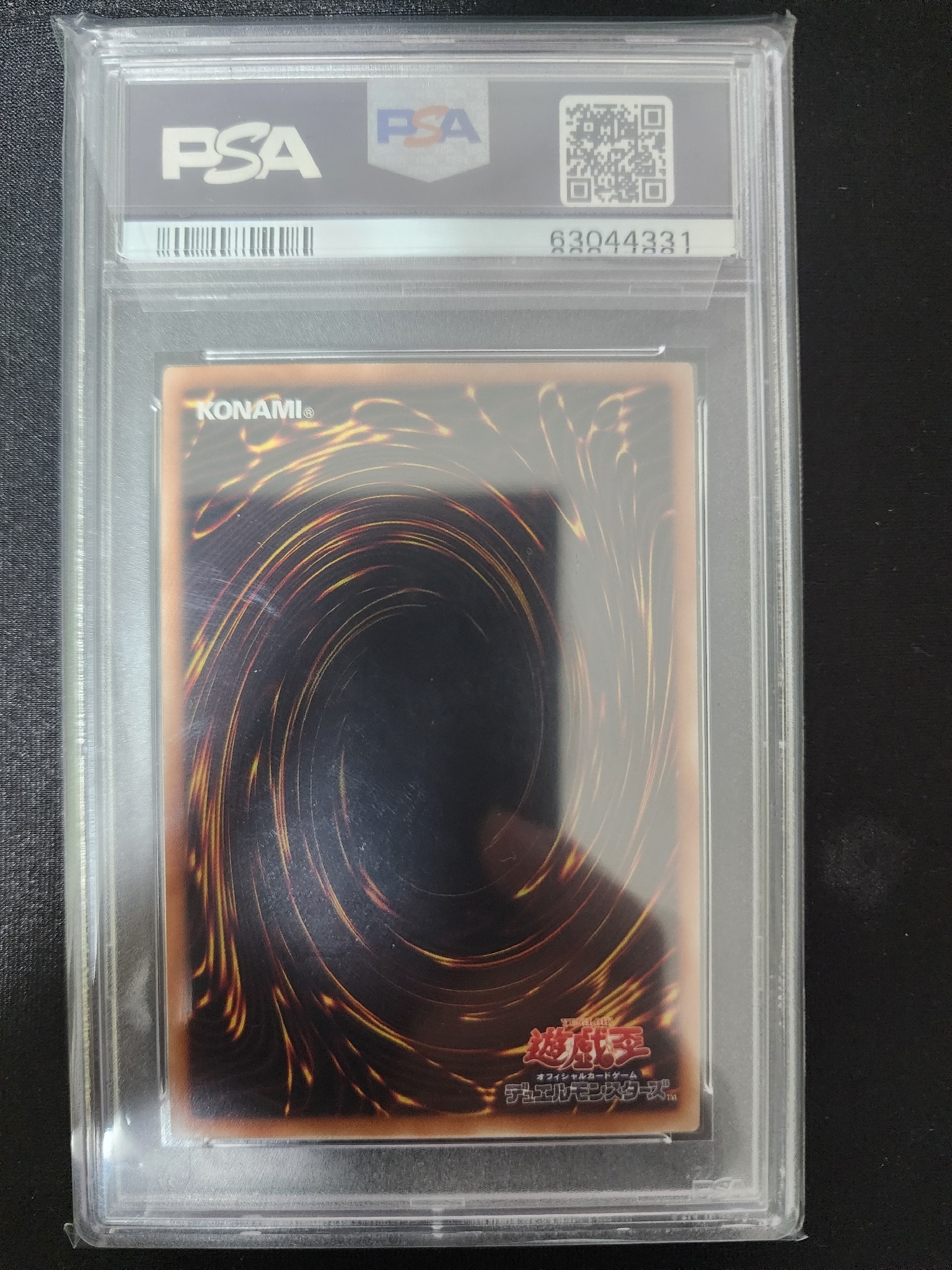 PSA10】真エクゾディア 20th SE[YMAB-JP001](書籍付属カード) 1枚の