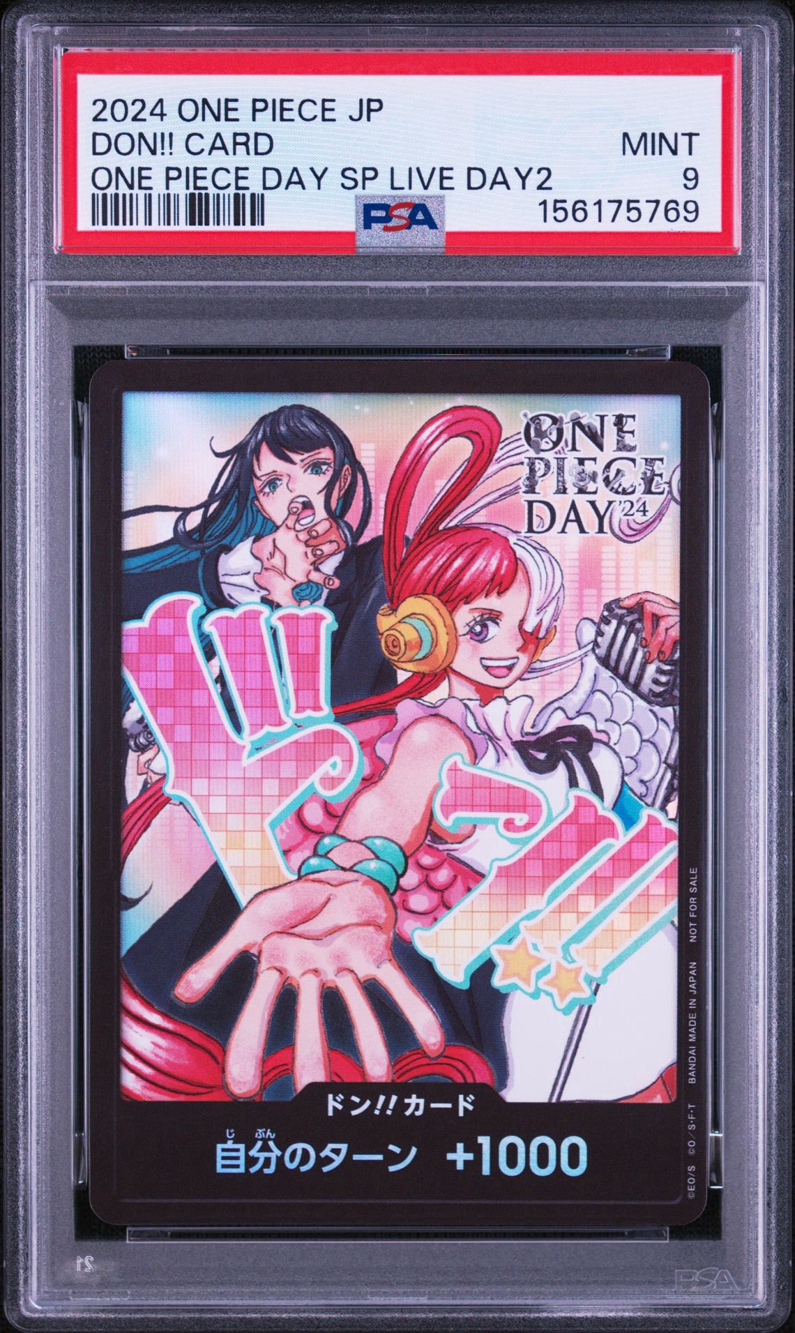 ドン!!カード : アド＆ウタ (プロモーションカード「ONE PIECE DAY'24