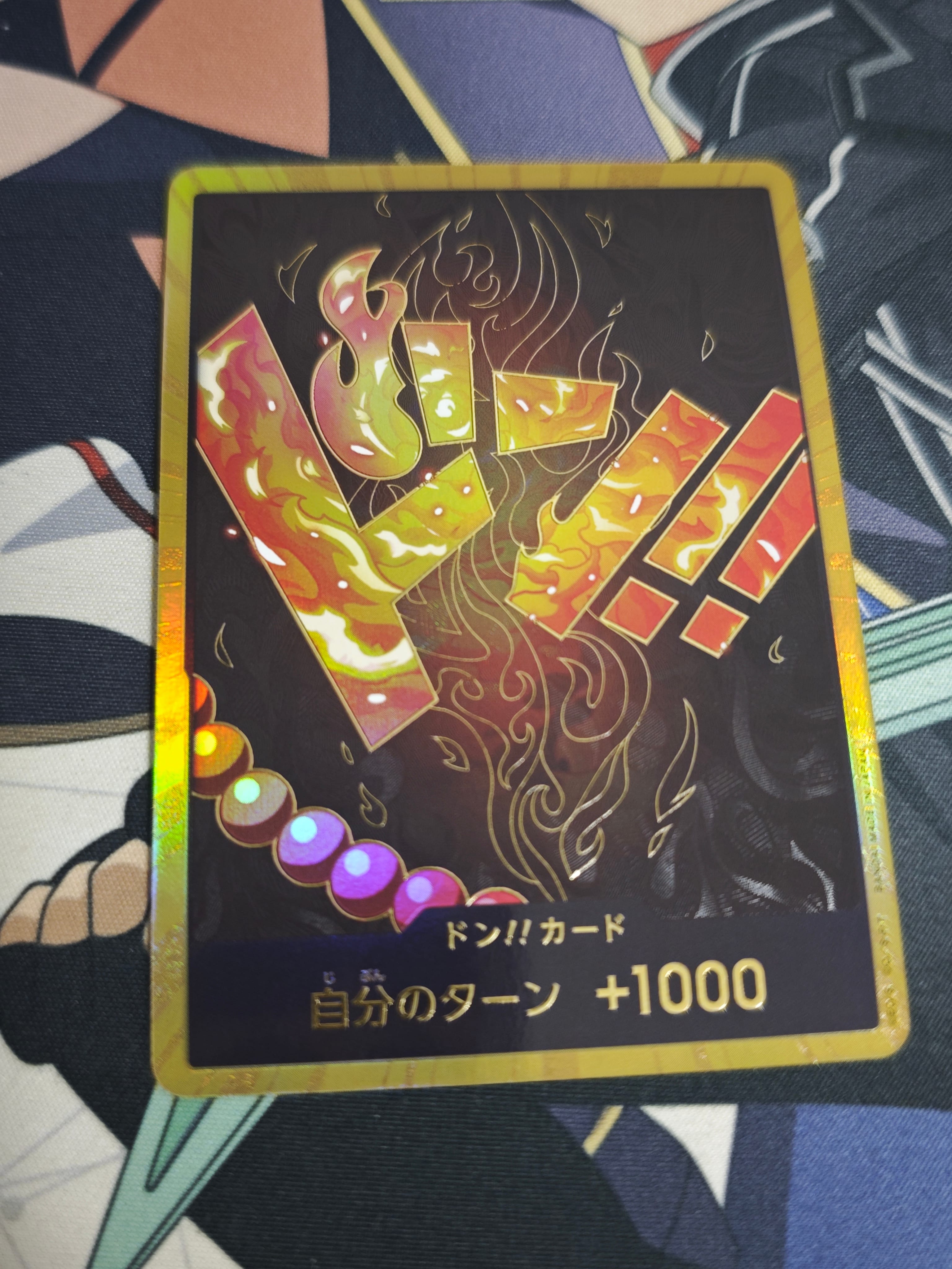 ドン!!カード : ポートガス・D・エース スーパーパラレル (プレミアムブースター「ONE PIECE CARD THE BEST」)