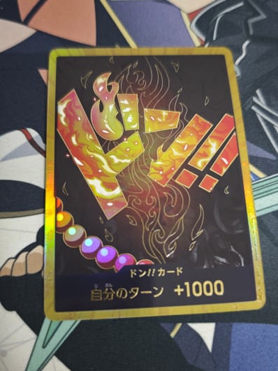 ドン!!カード : ポートガス・D・エース スーパーパラレル (プレミアムブースター「ONE PIECE CARD THE BEST」)
