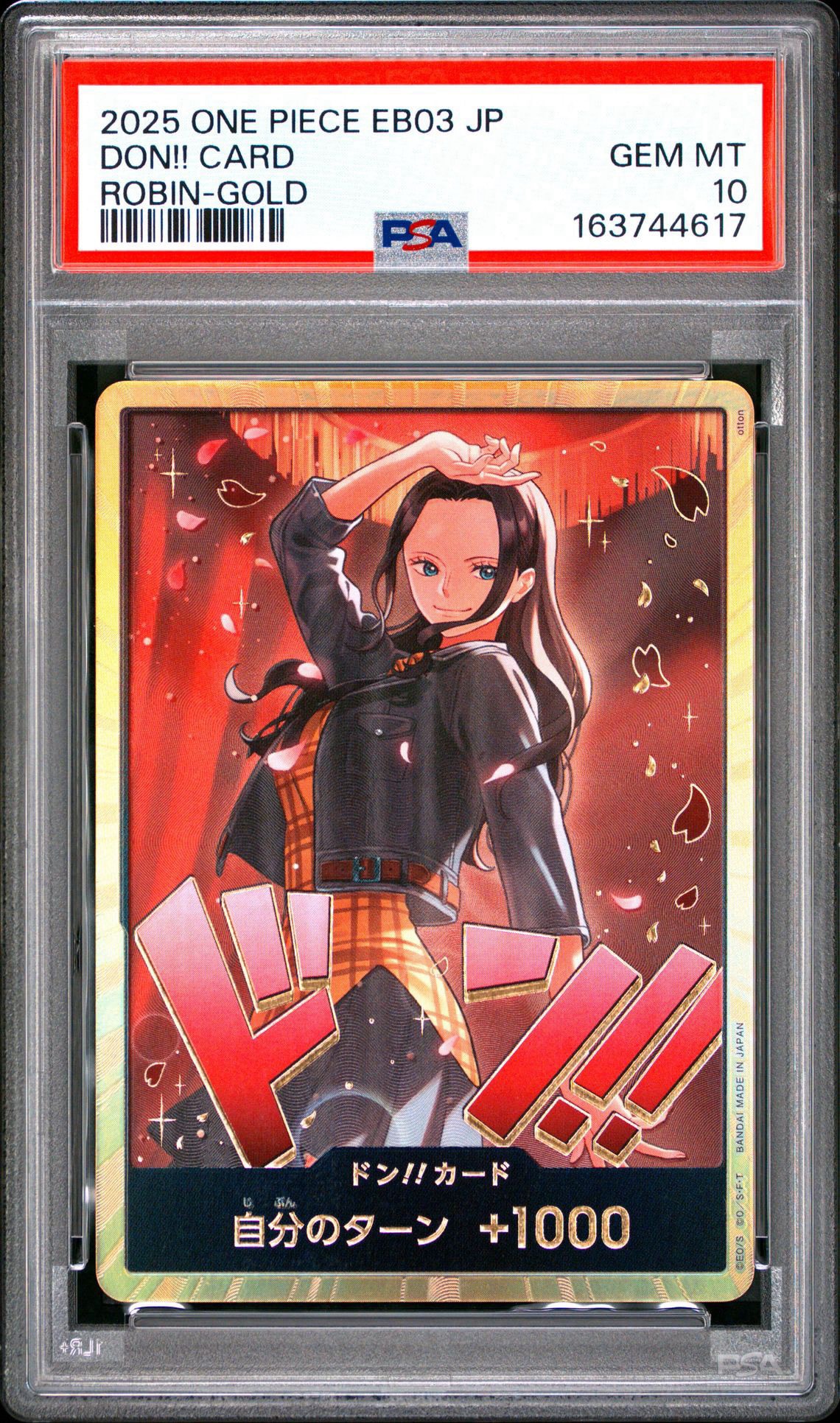 PSA10】ドン!!カード : ニコ・ロビン スーパーパラレル (エクストラ