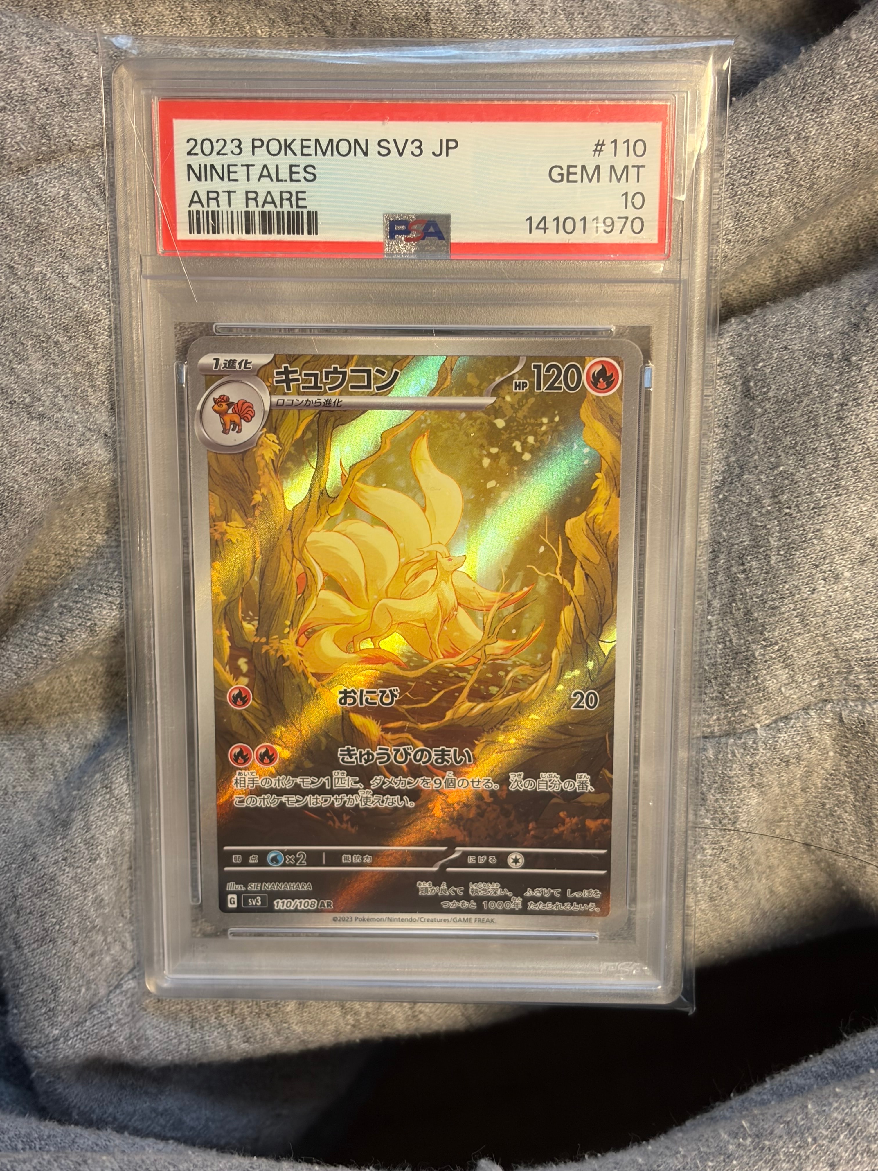 Ninetales AR[SV3 110/108](Expansion Pack "Ruler of the Black Flame")