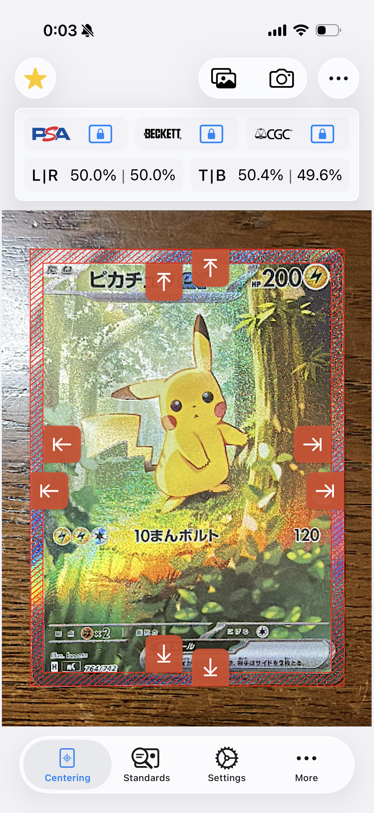 ピカチュウex SAR仕様 [MC 764/742](スタートデッキ100「バトルコレクション」)