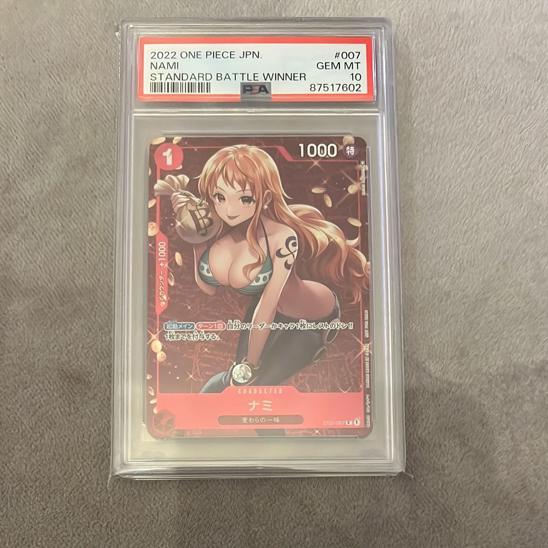 ナミ P [ST01-007]  (スタンダードバトル 優勝記念品)