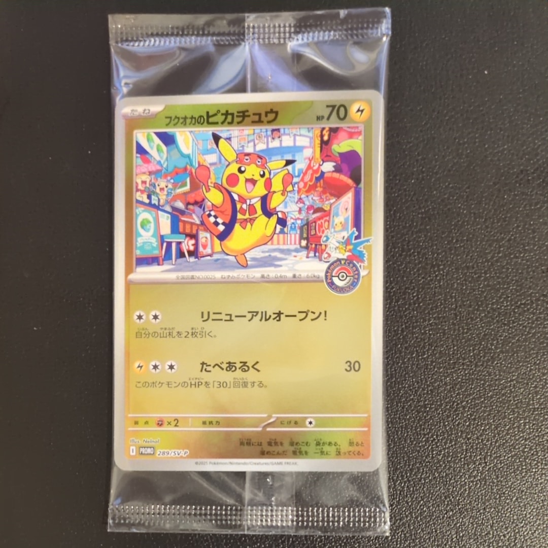 専用 ヤドキング 1ed PSA10 金の空、銀の海 【公式通販】