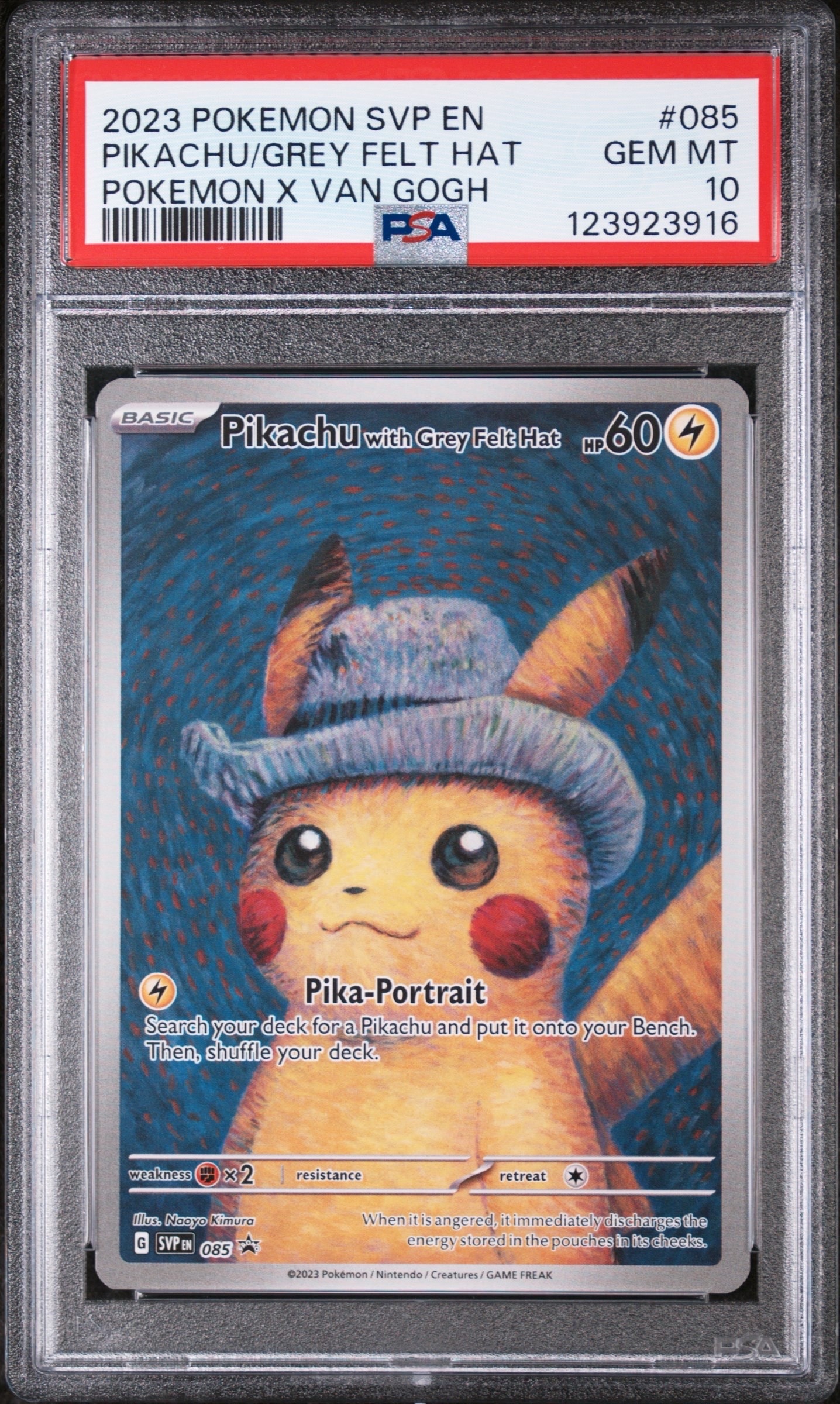 ピカチュウ : プロモ [SVP EN 085](「ゴッホ展」 プロモーションカード「SVP EN」) 【英語版】