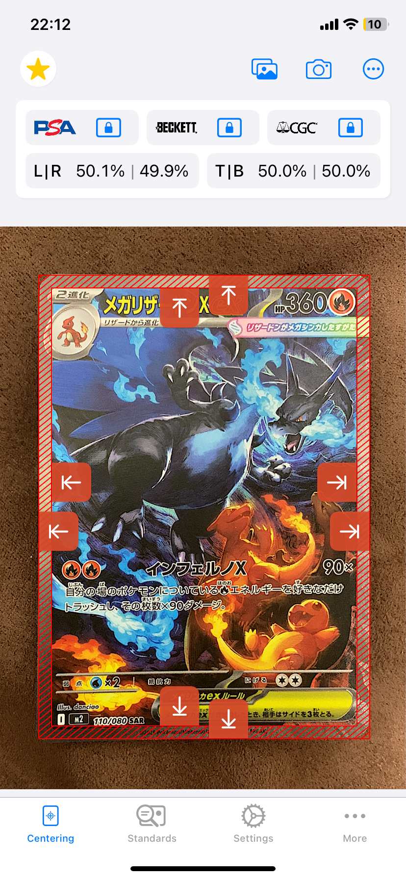 メガリザードンXex SAR [M2 110/080](拡張パック「インフェルノX」)