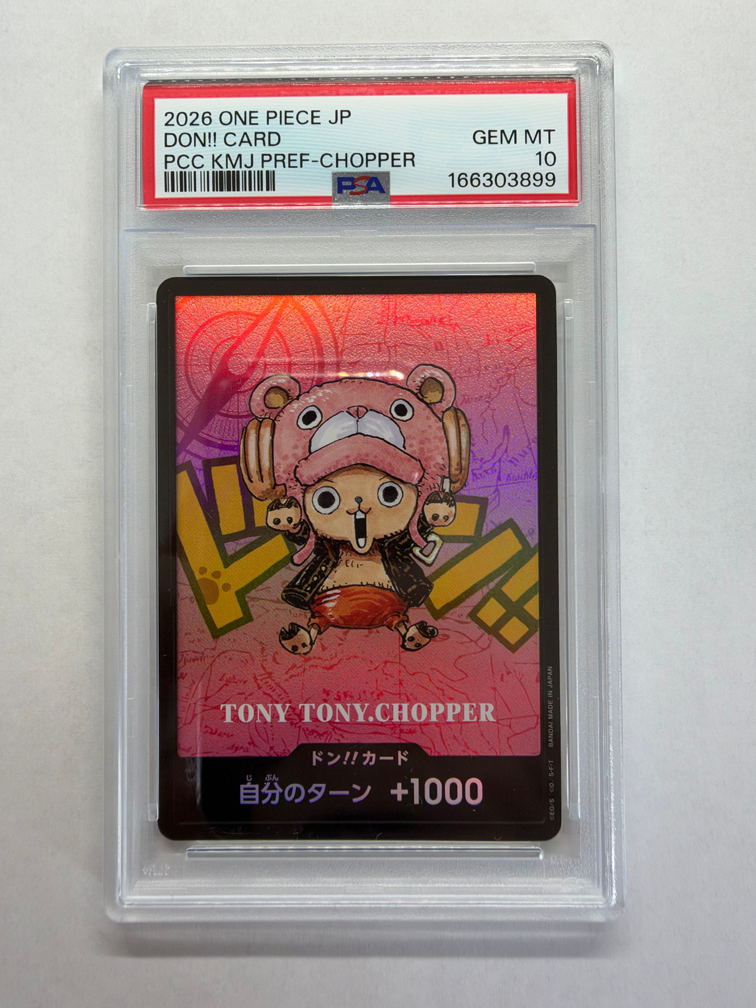 ドン!!カード : トニートニー・チョッパー (プレミアムカードコレクション「熊本県スペシャル」)