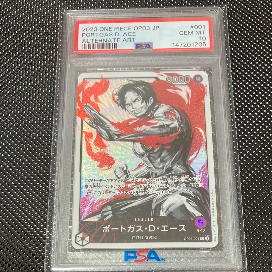 Portgas D Ace L-P [OP03-001] (Booster Pack Formidable Enemy)