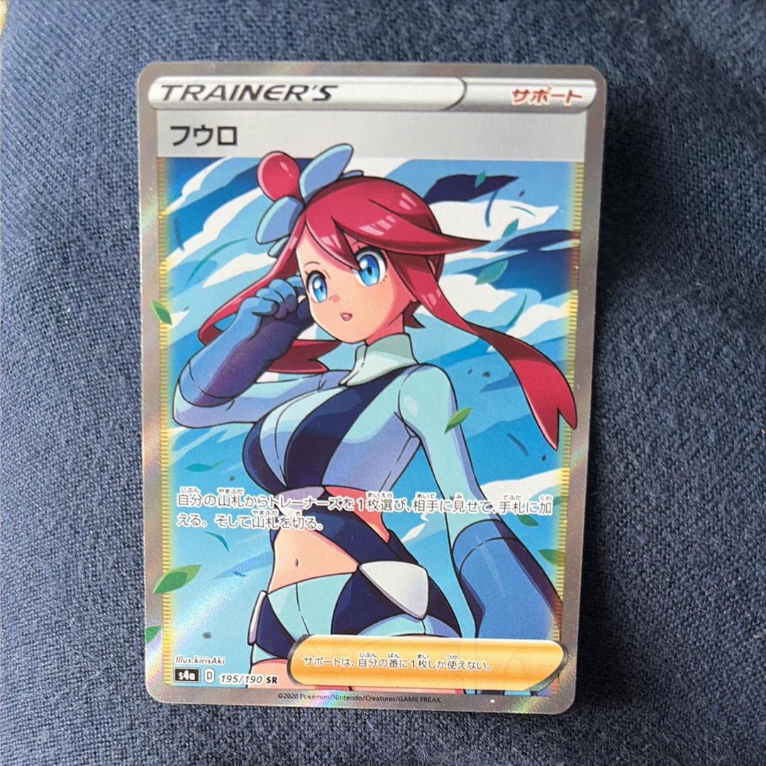 PSA10】ゼニガメ C: マスターボールミラー[SV2a 007/165](強化拡張