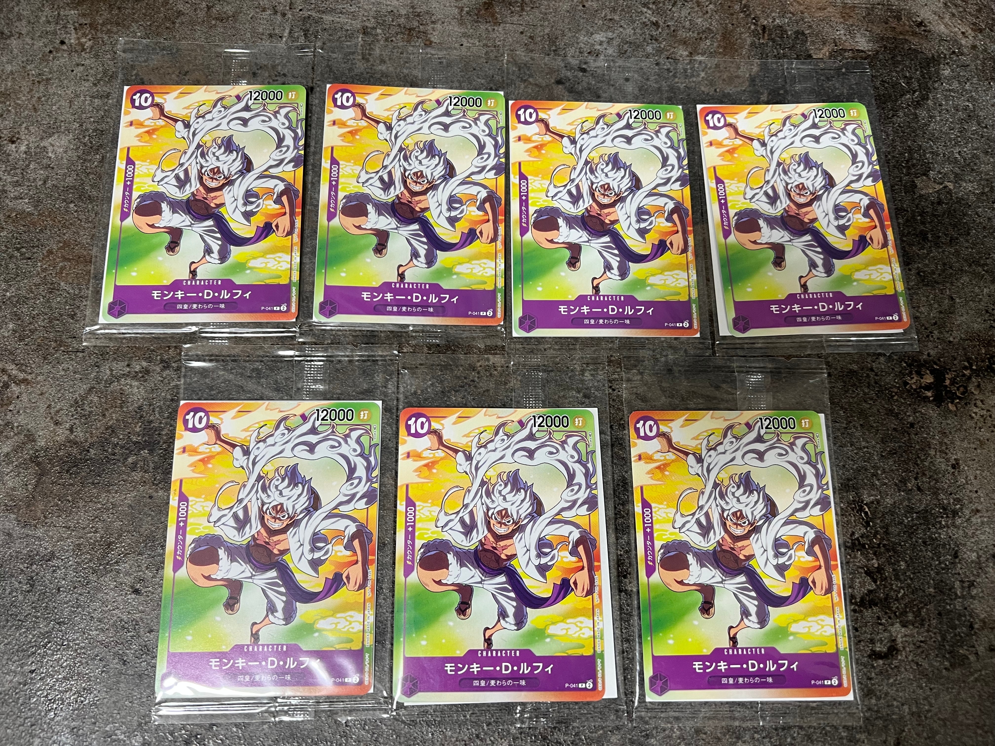 モンキー・D・ルフィ(ギア5) P [P-041] (プロモーションカード セブンイレブン コラボ)