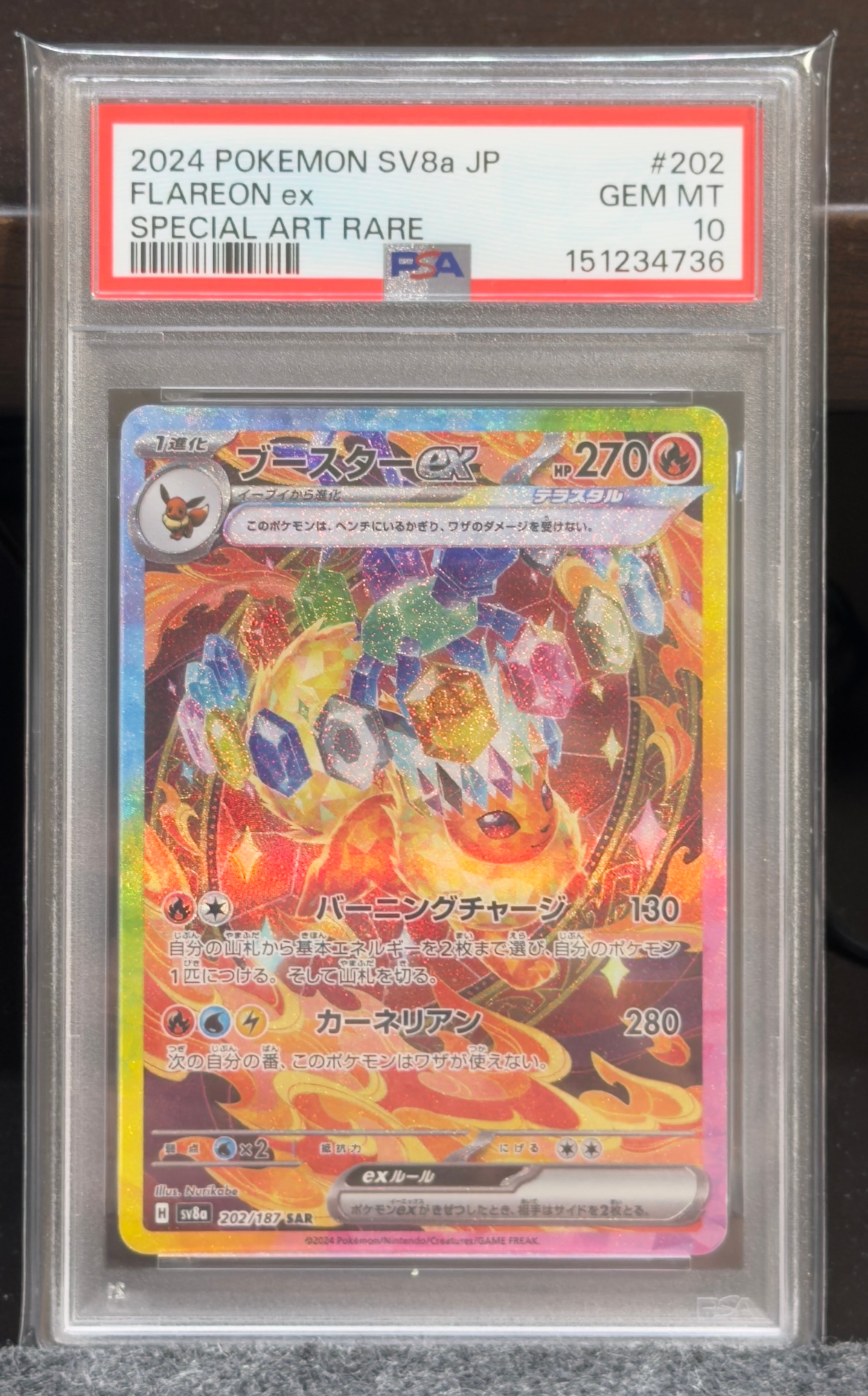 PSA10】ミュウツーEX: プロモ[S8a-P 022/025](プロモカードパック 25th